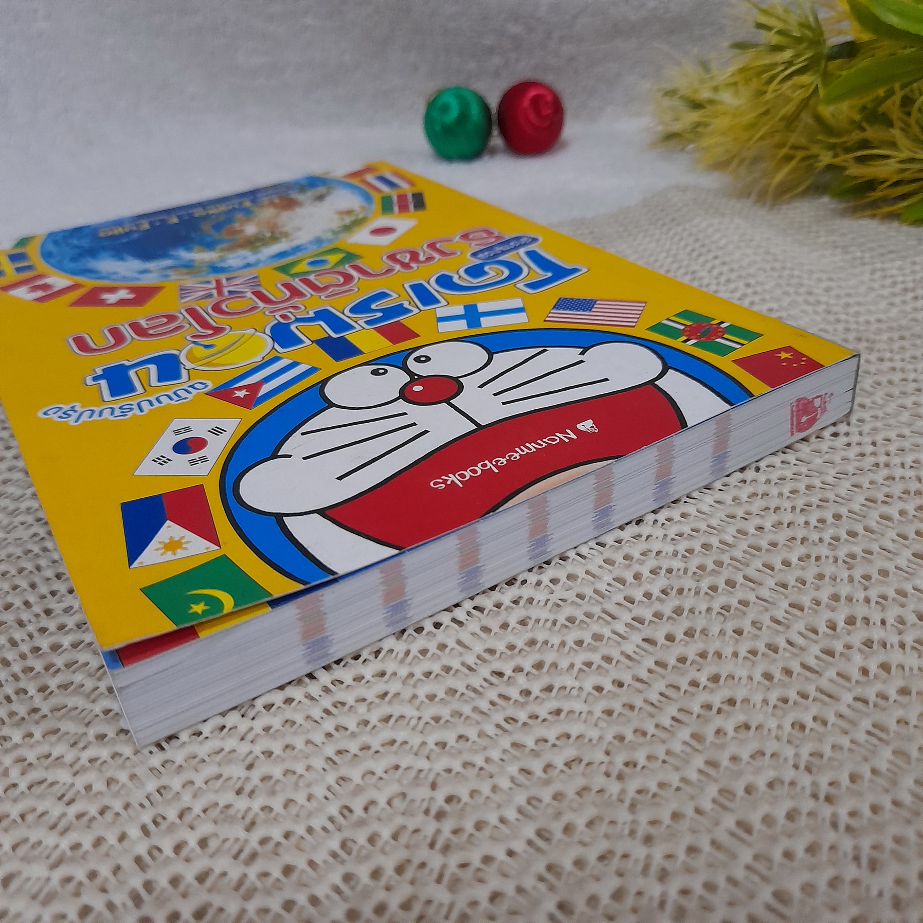 โดเรมอน สารานุกรมธงชาติทั่่วโลก