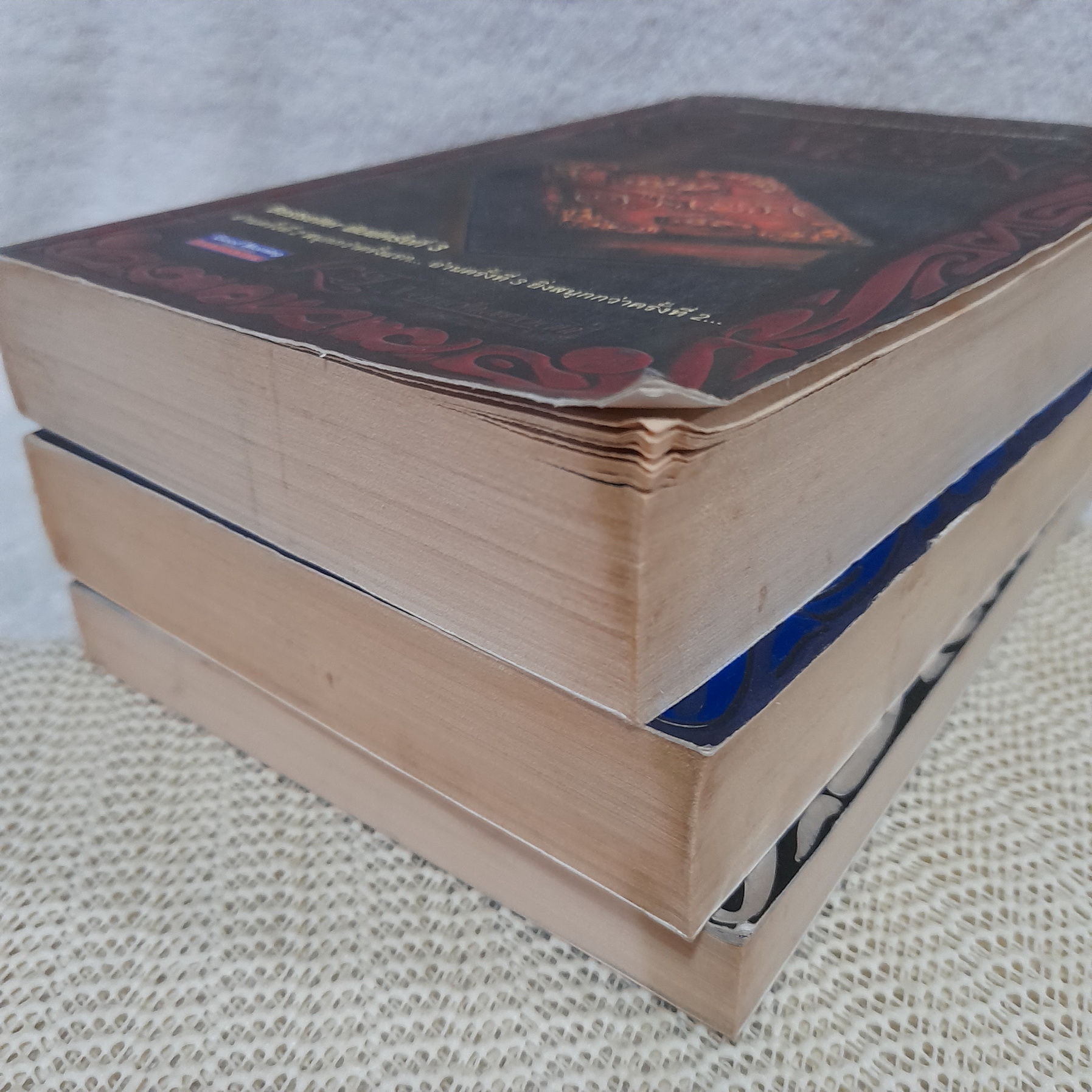The Omen ดิโอเมน 1-3 ไม่จบ / ** ขาดเล่ม 4