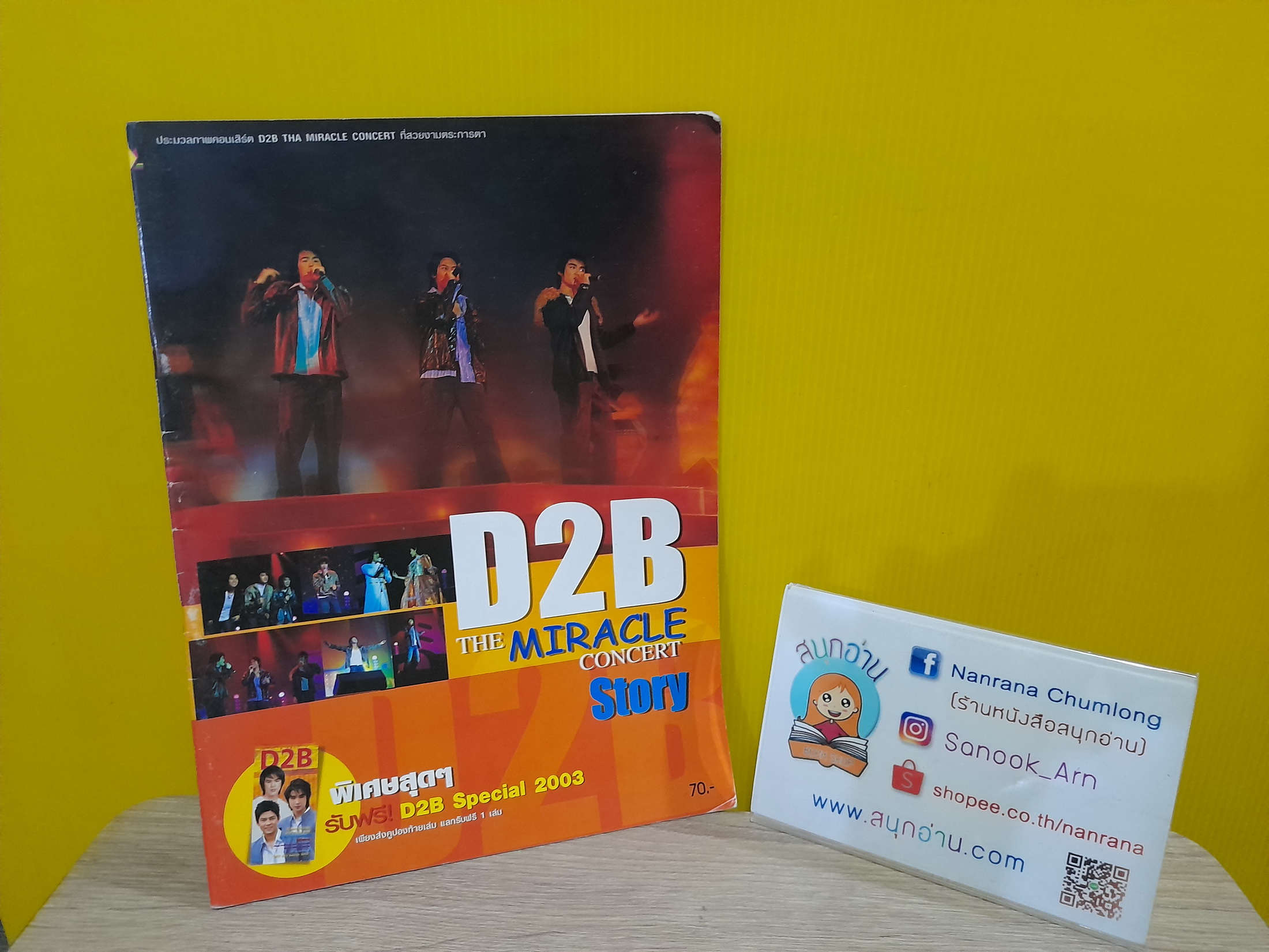 D2ฺB The Miracle Concert Story