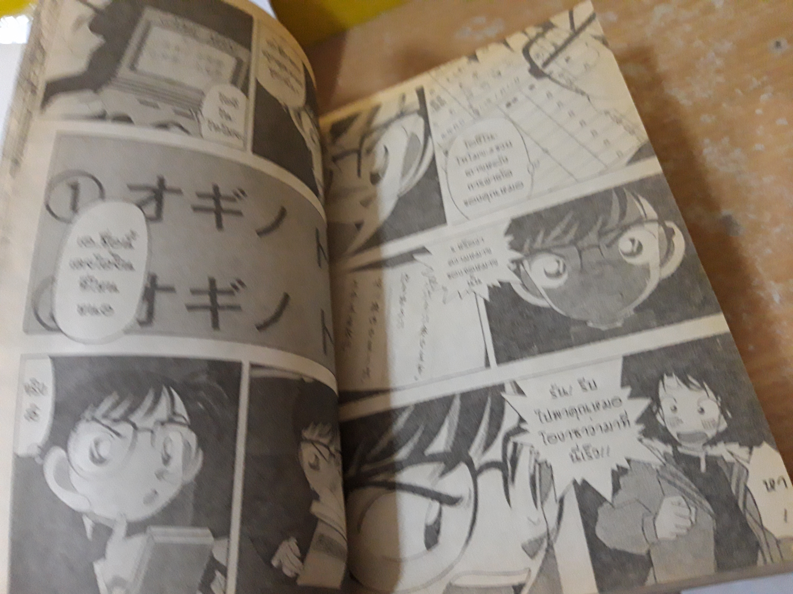 โคนัน ฉบับรวมเล่ม 11 คดี