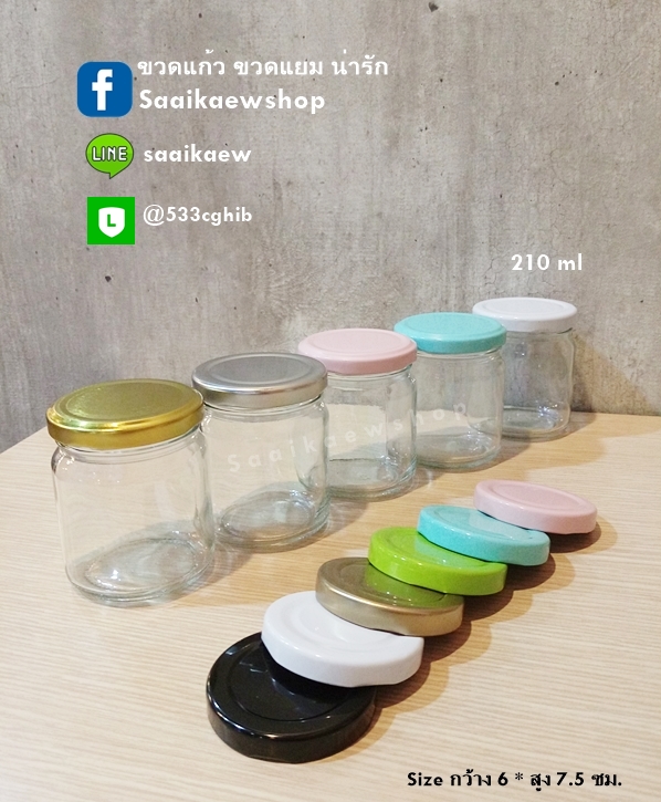 ขวดแก้วกลม 7 oz / 210 ml ขวดน้ำปลาหวาน