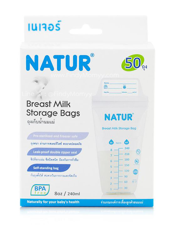 ถุงเก็บน้ำนมแม่(ซิปล็อค2ชั้น) 8ออนซ์ แพ็ค50ถุง รายละเอียดสินค้าตามภาพ