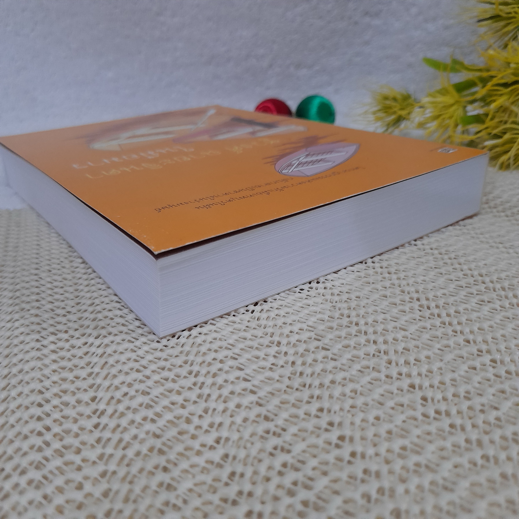 ในมือมาร / ชูวงศ์ ฉายะจินดา