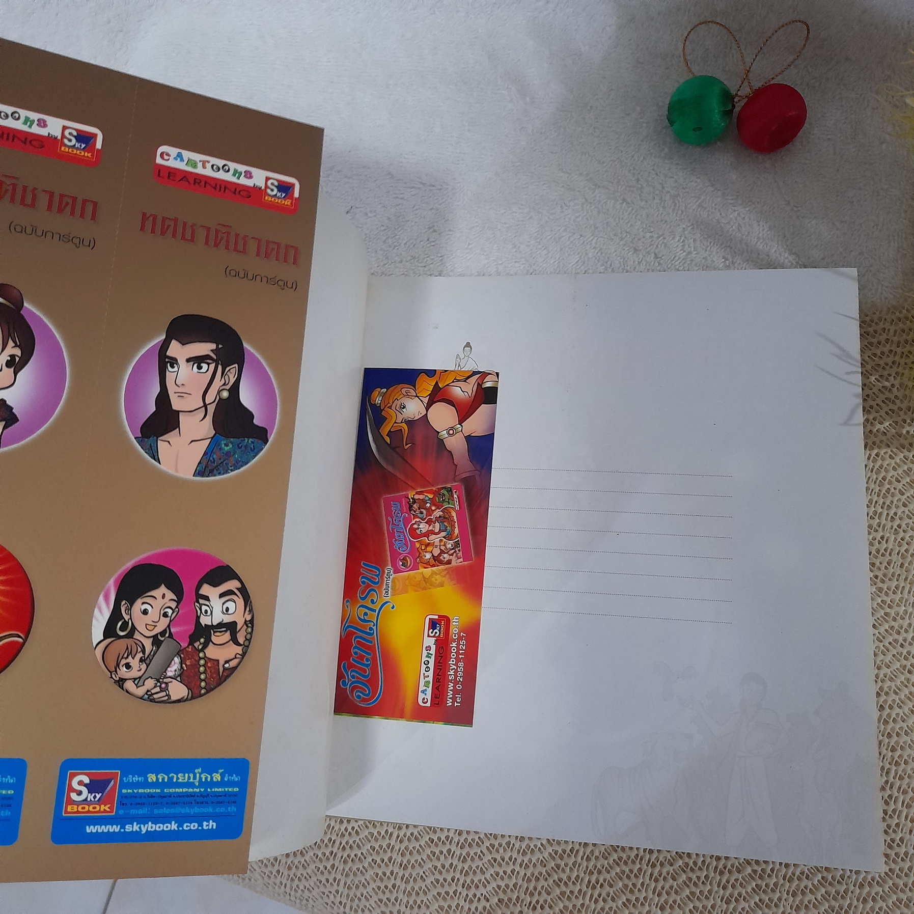 ทศชาติชาดก (ฉบับการ์ตูน)