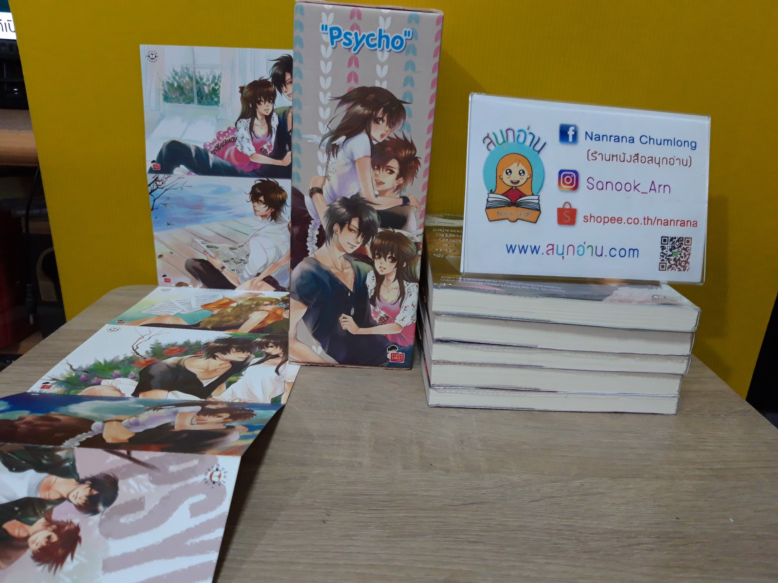 Box Set Psycho (นิยายมีแค่ 5 เล่ม / *ขาด 1 เล่ม) + โปสต์การ์ด / แสตมป์เบอรี่