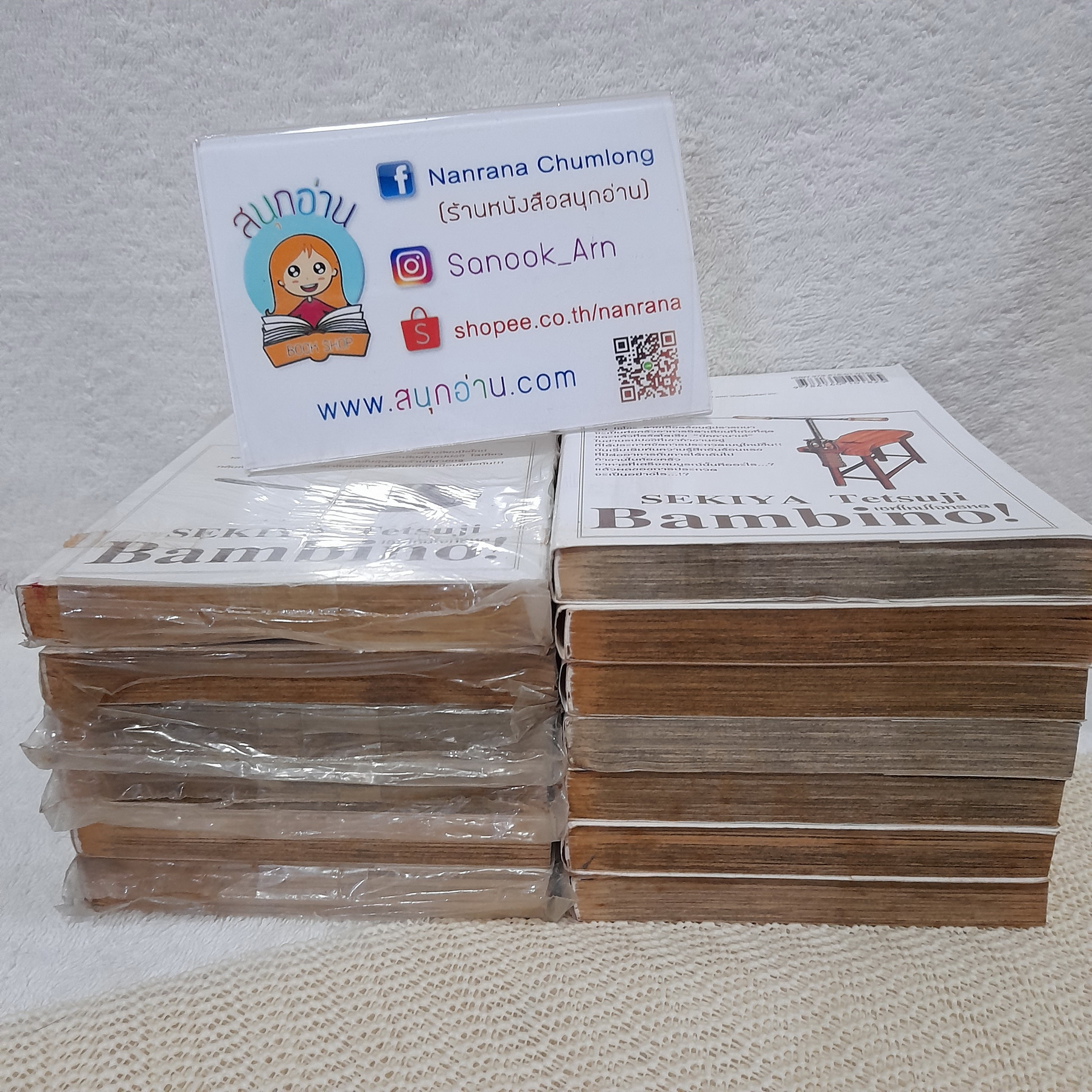 BAMBINO เชฟใหม่ใจทรหด ภาค 1 เล่ม 1-14 ไม่จบ / *ขาดเล่ม 9,15