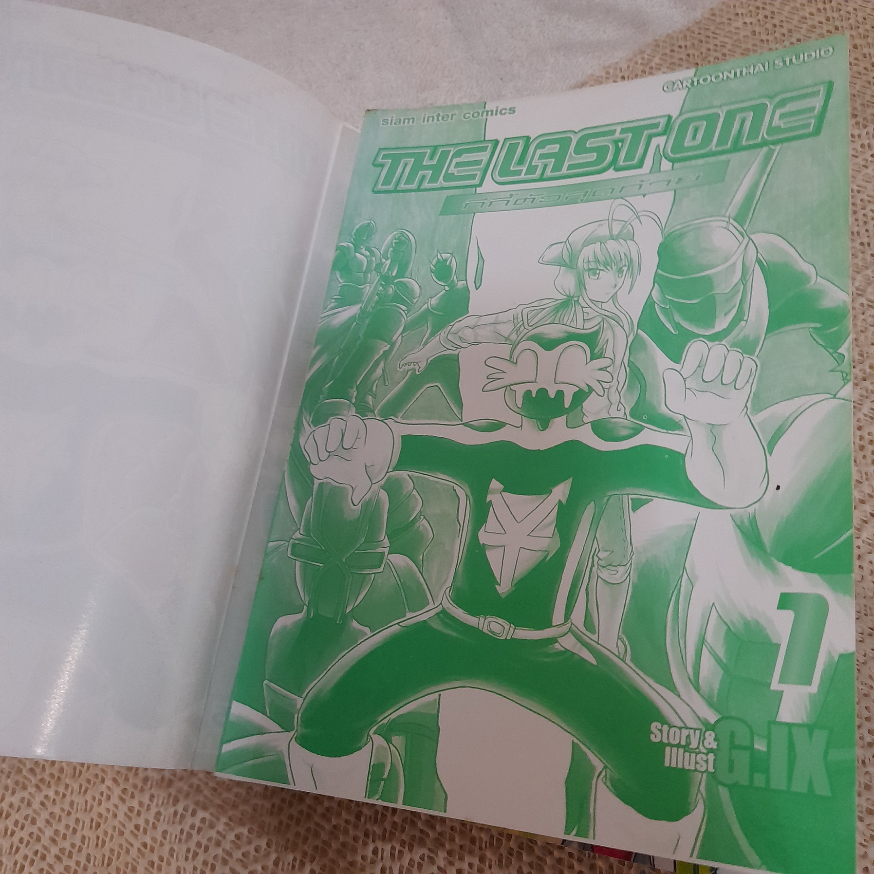 The Last One กีกี้ตัวสุดท้าย 1-2 จบ