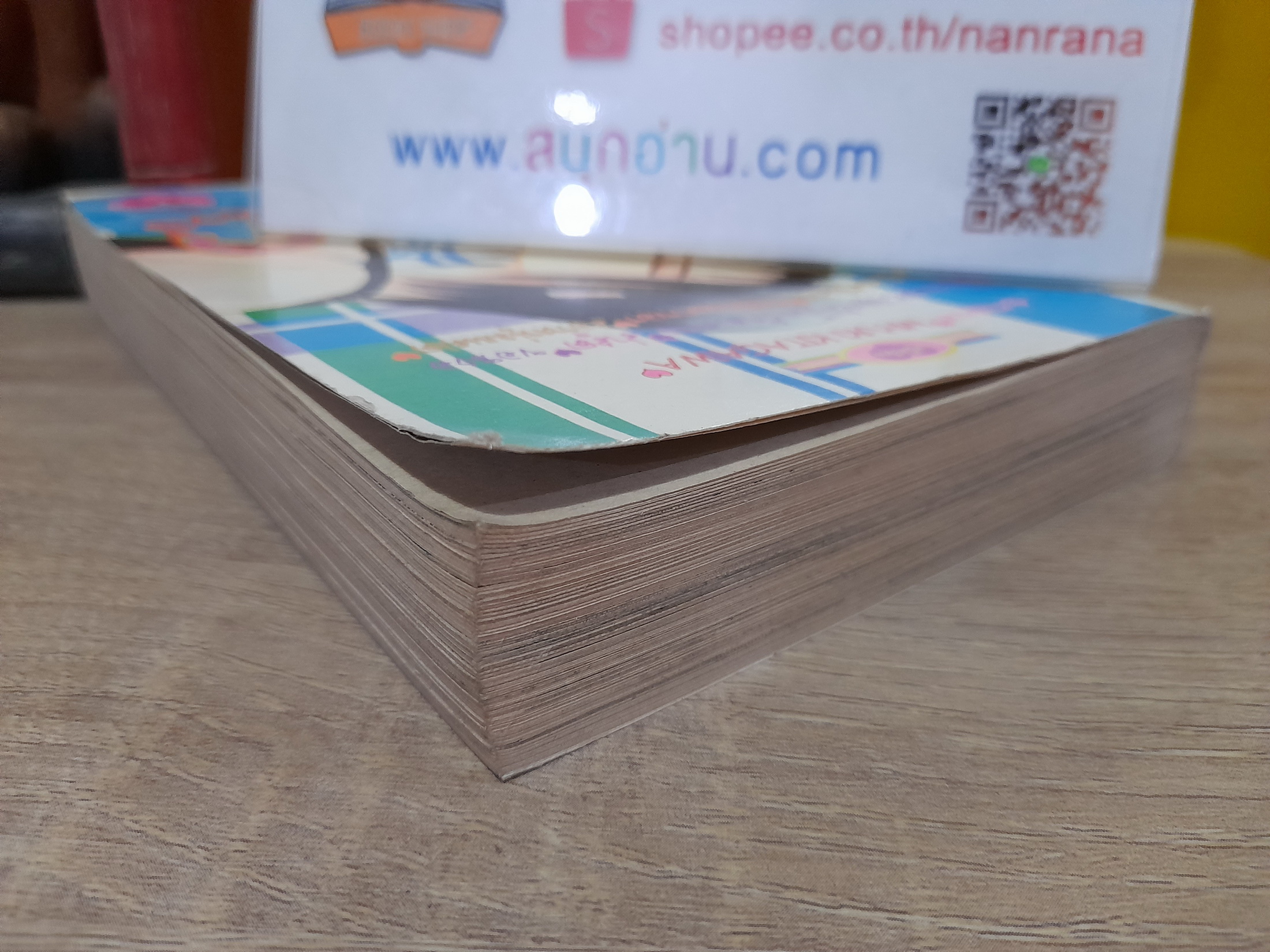 รักแรกใต้เงาจันทร์ / Kitagawa Miyuki