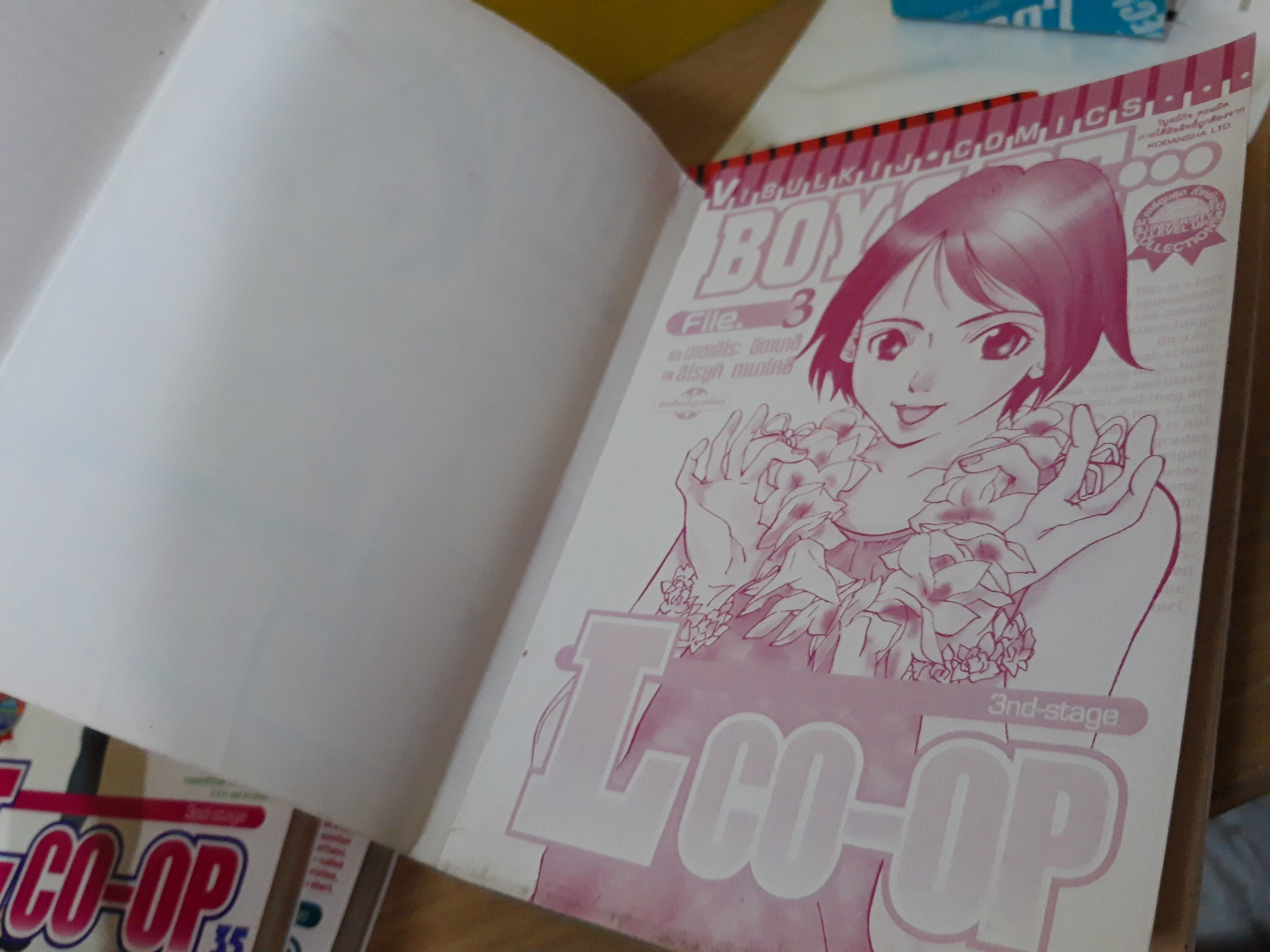 BOYS BE... L CO-OP 1-6 จบ