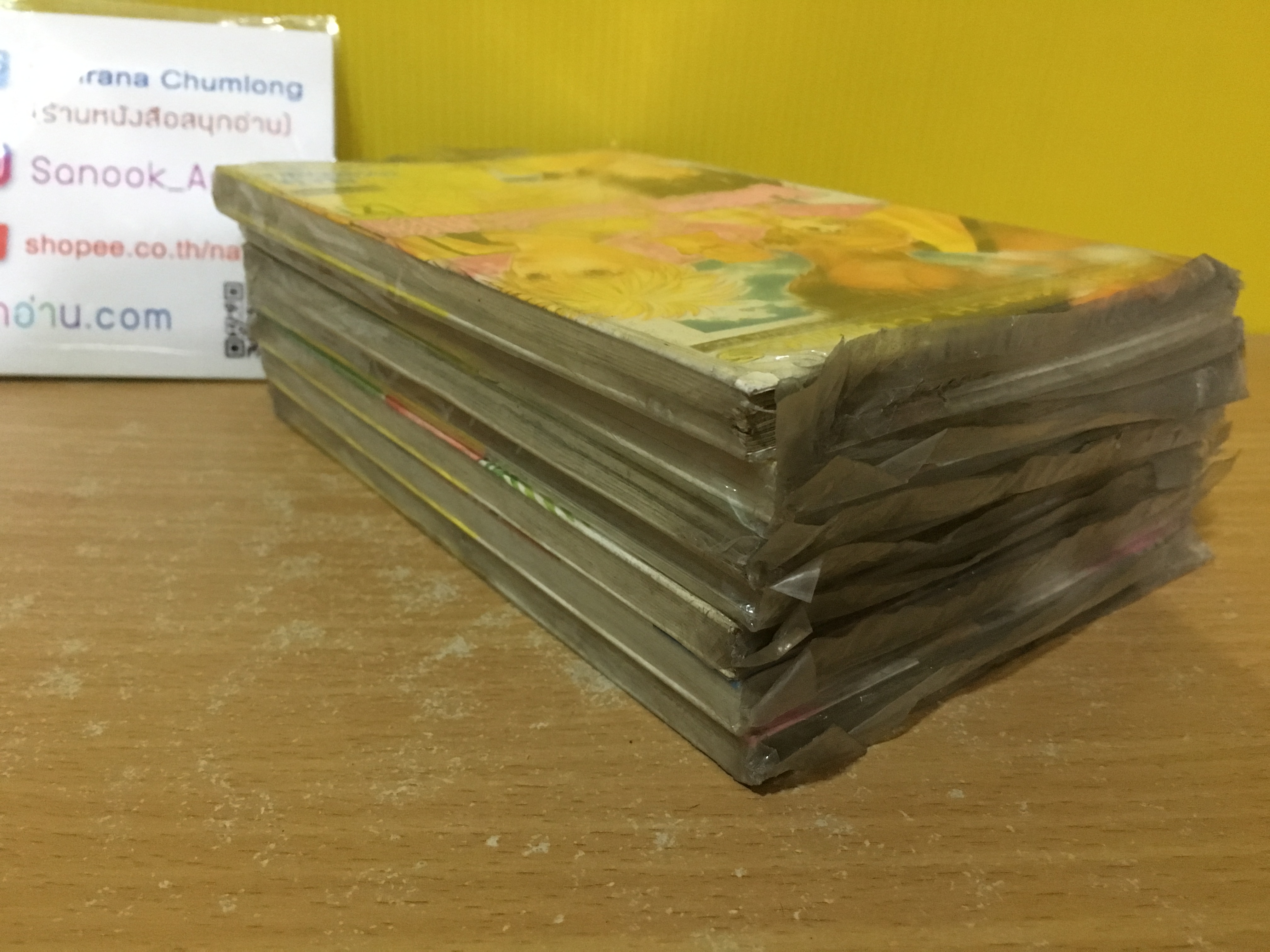 แผนหรรษาครอบครัวฮาเฮ 1-7 ไม่จบ / * ขาดเล่ม 8-10 / Arata Yoshikawa