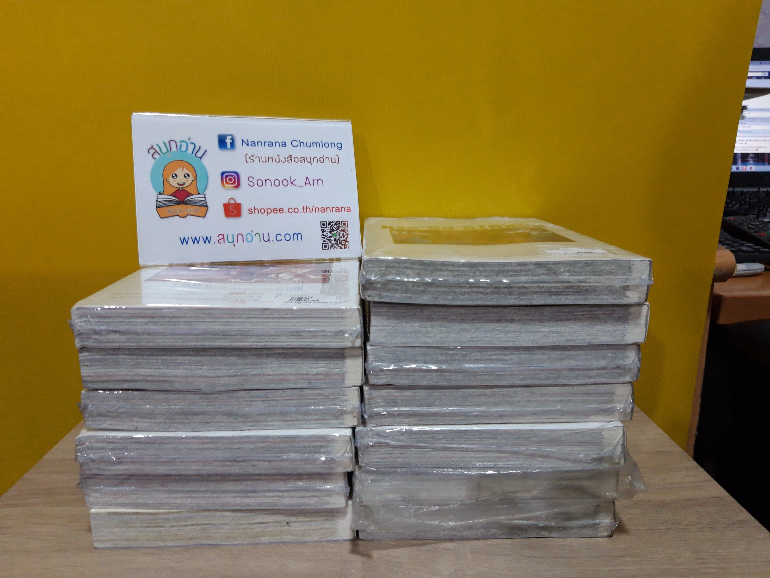 หมัดดาวเหนือ 1-14 จบ