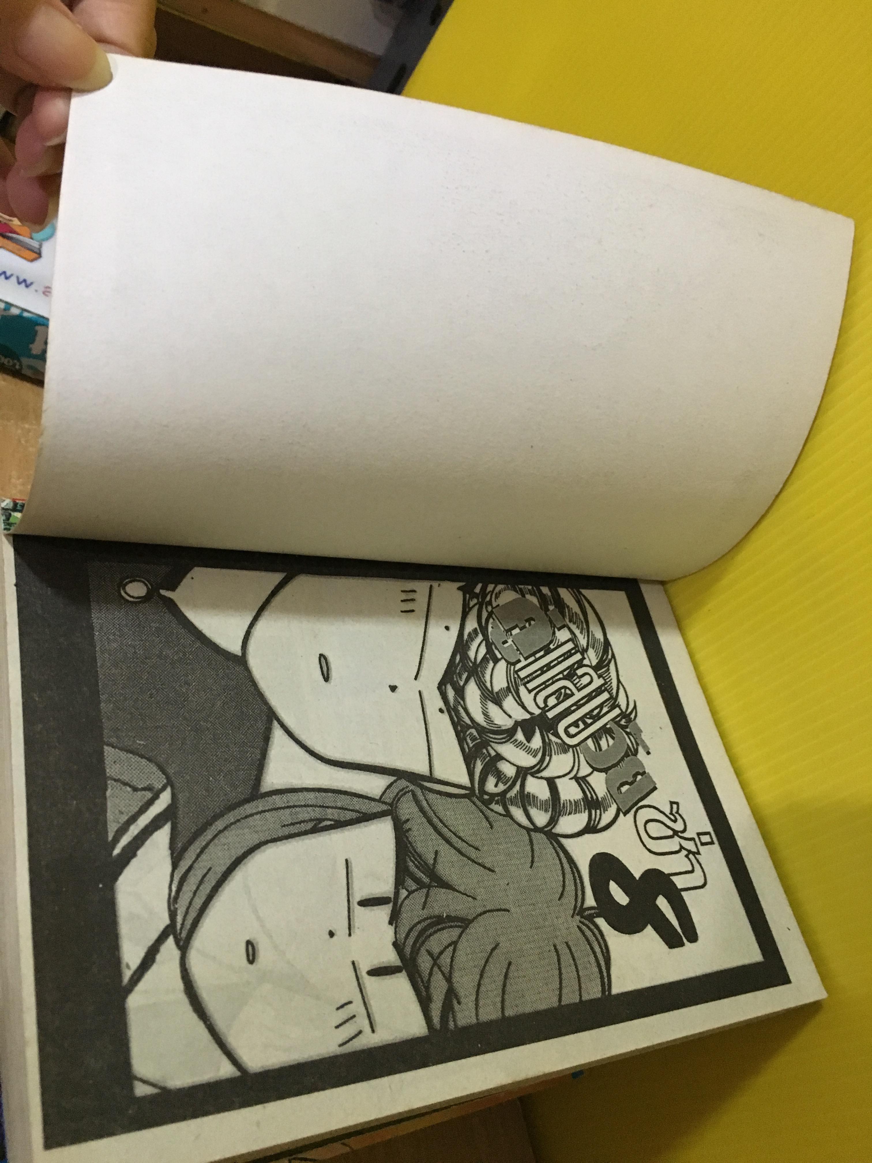 คู่แสบวัยซ่า 1-8 จบภาค 1