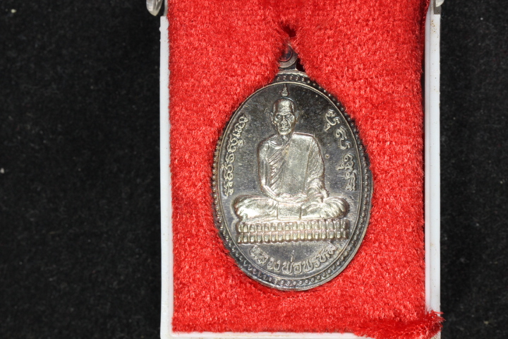 หลวงพ่อพรหมเนื้อเงิน