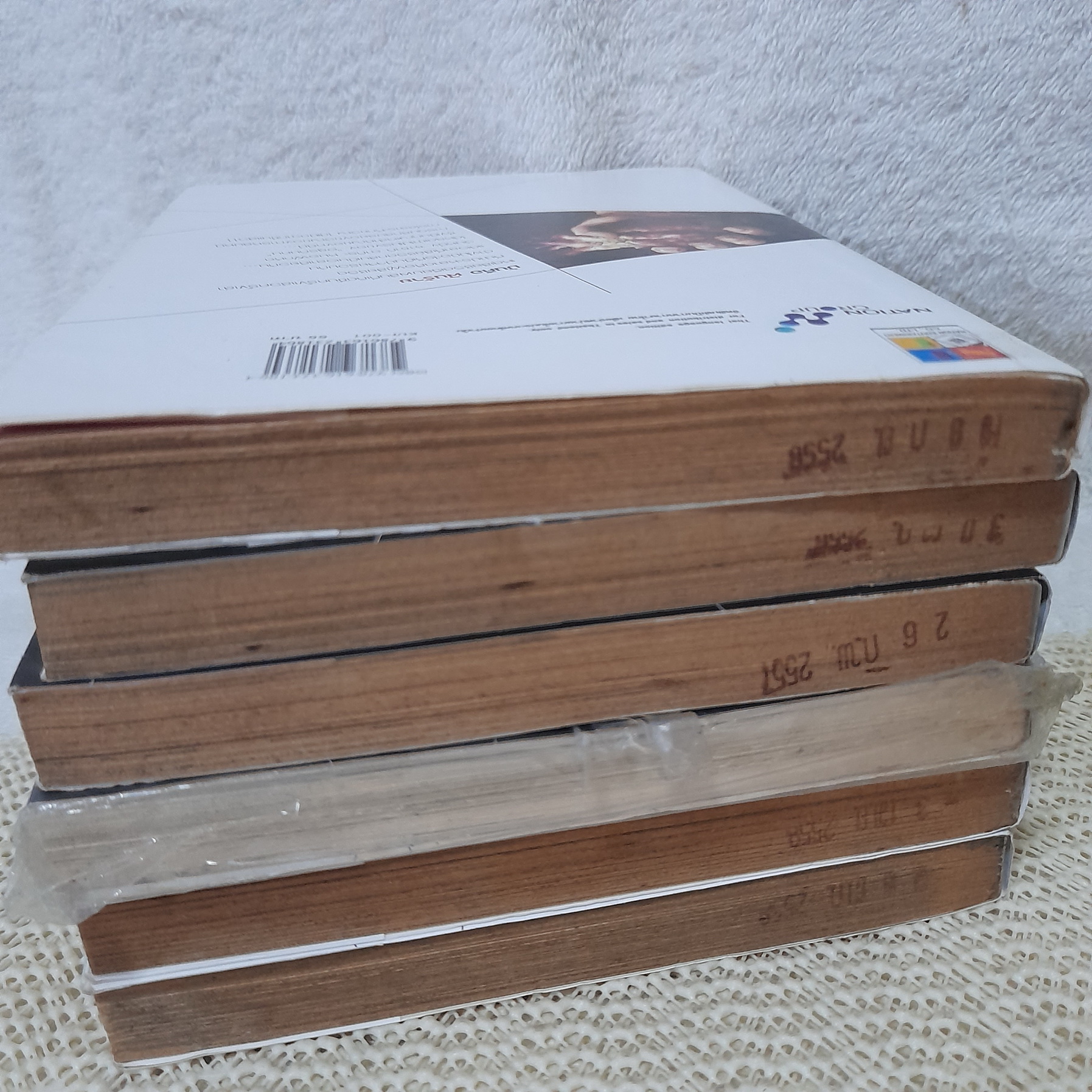 อสูรกินคน 1,2,4-7,9 จบ / * ขาดเล่ม 3,8