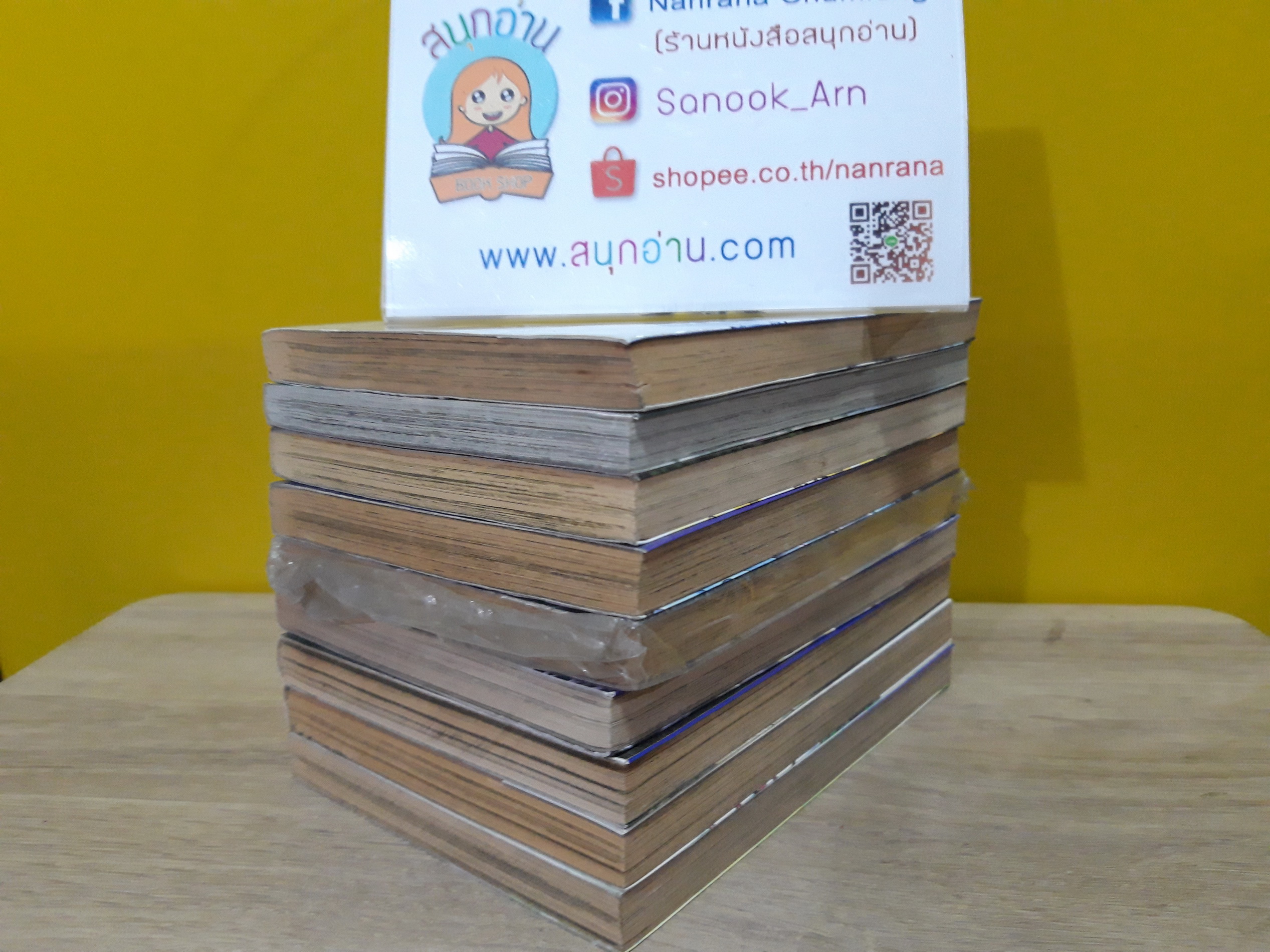 เบลเซอร์ไดรฟ์ 1-9 จบ