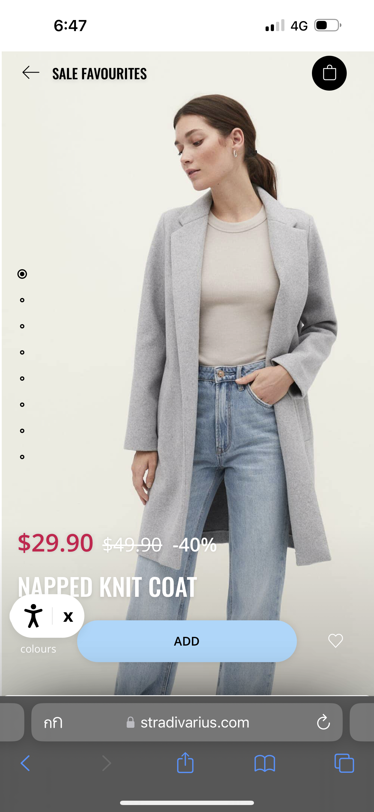 เสื้อโค้ท เสื้อโค้ทกันหนาว โค้ทวูล tailored knot coat สีเบจ แบรนด์ STRADIVARIUS สำเนา