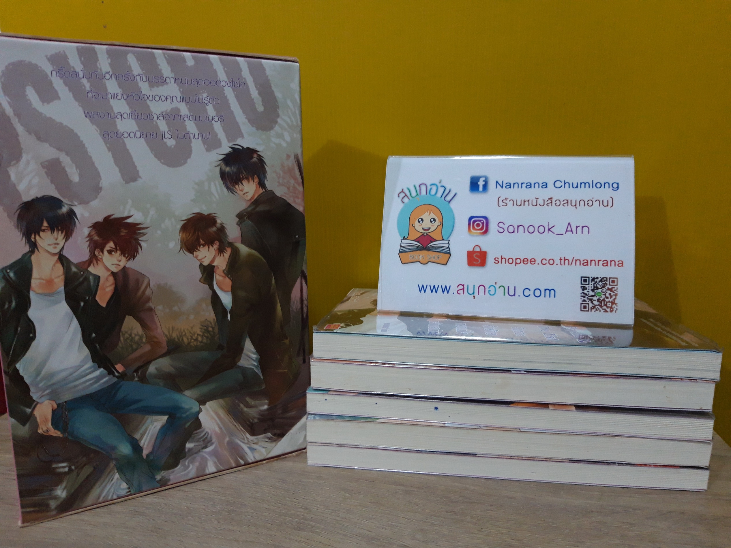 Box Set Psycho (นิยายมีแค่ 5 เล่ม / *ขาด 1 เล่ม) + โปสต์การ์ด / แสตมป์เบอรี่