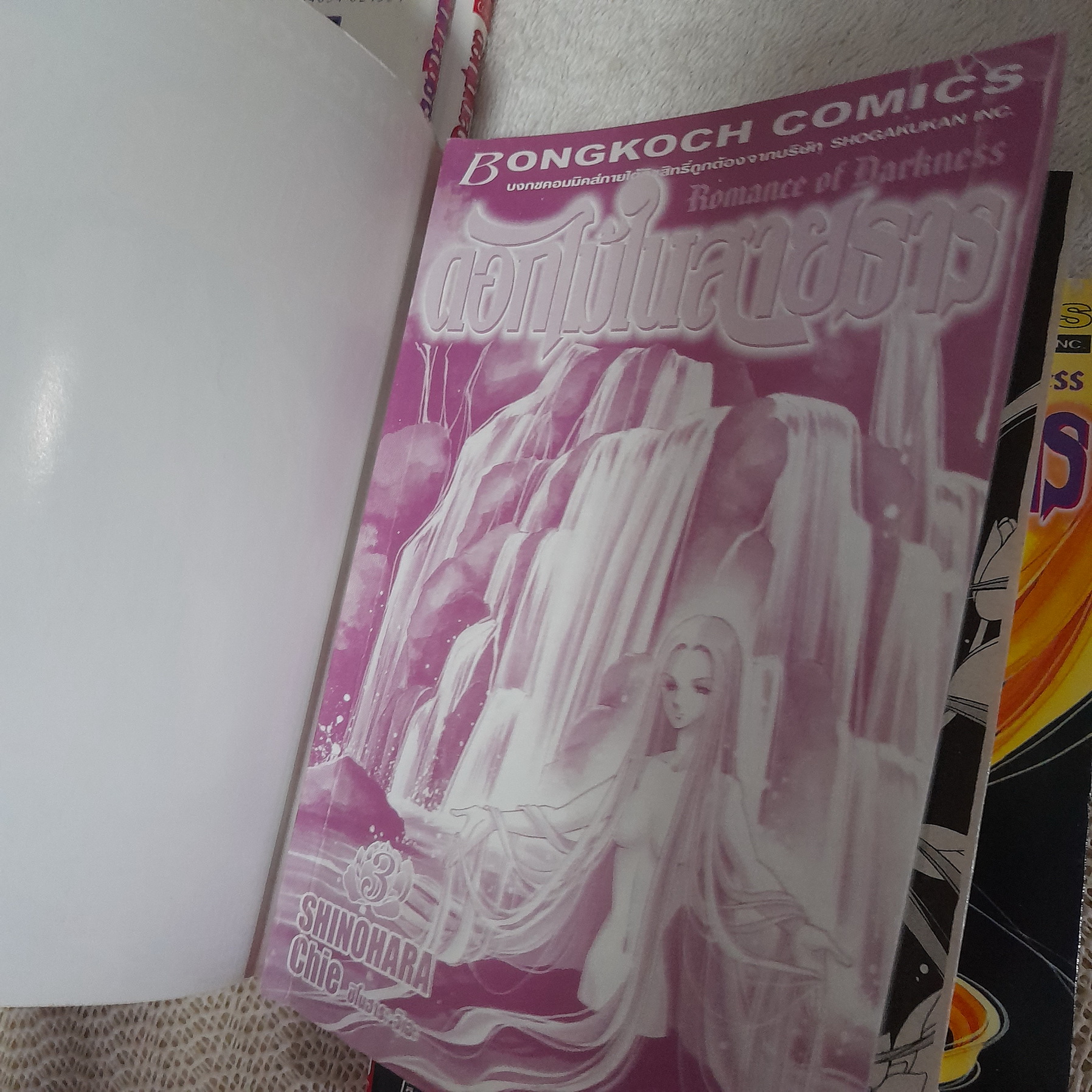 ดอกไม้ในสายธาร 1-5 จบ / Shinohara Chie