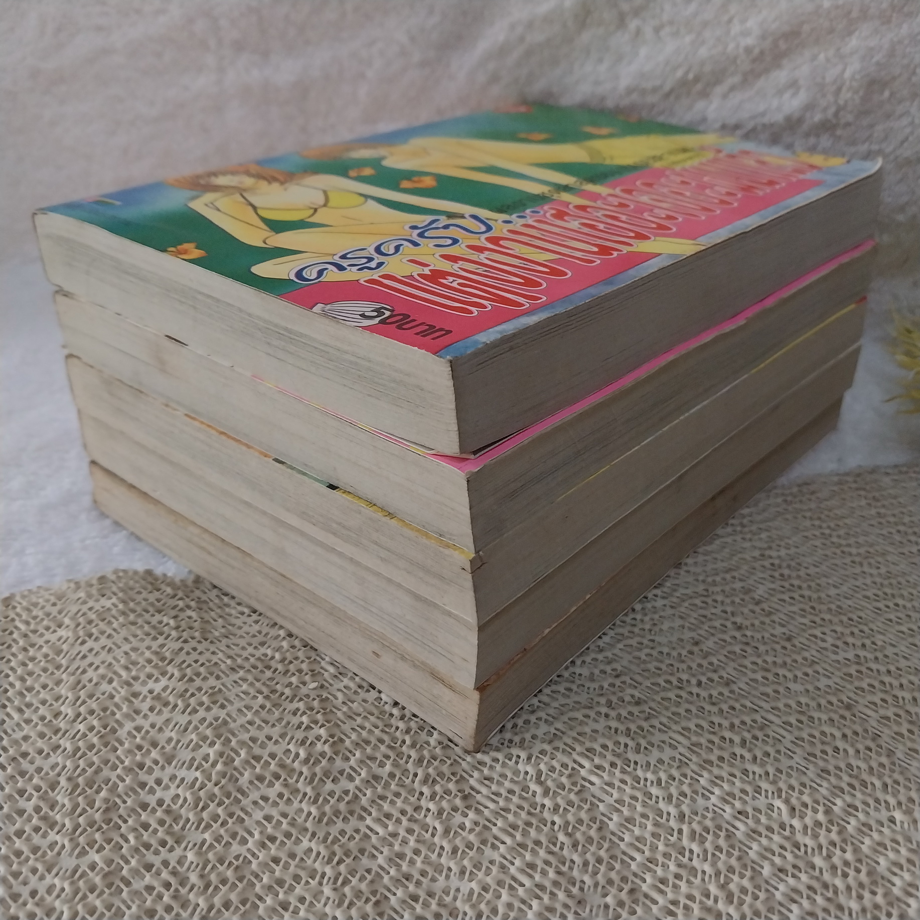 ครูครับแต่งงานเฮอะเจอะผมแล้ว 1-5 จบ