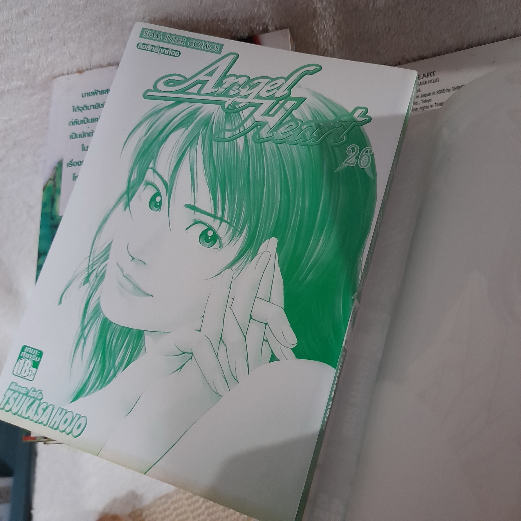 Angel Heart 1-20,22-27,29 ไม่จบ / * ขาดเล่ม 21,28,30-33