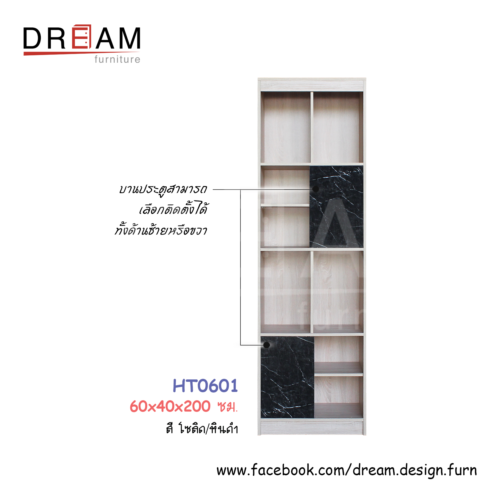 ชุดโฮมเธียเตอร์ HT0601