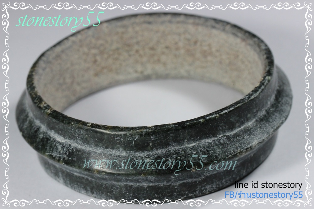 กำไลหยก ลพบุรี