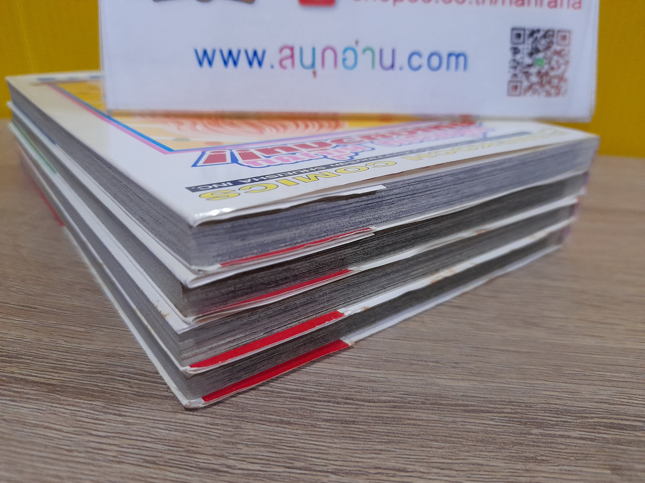 หนึ่งหวาน หนึ่งซน คนเดียวกัน 1-4 จบ / Ryo Azuki