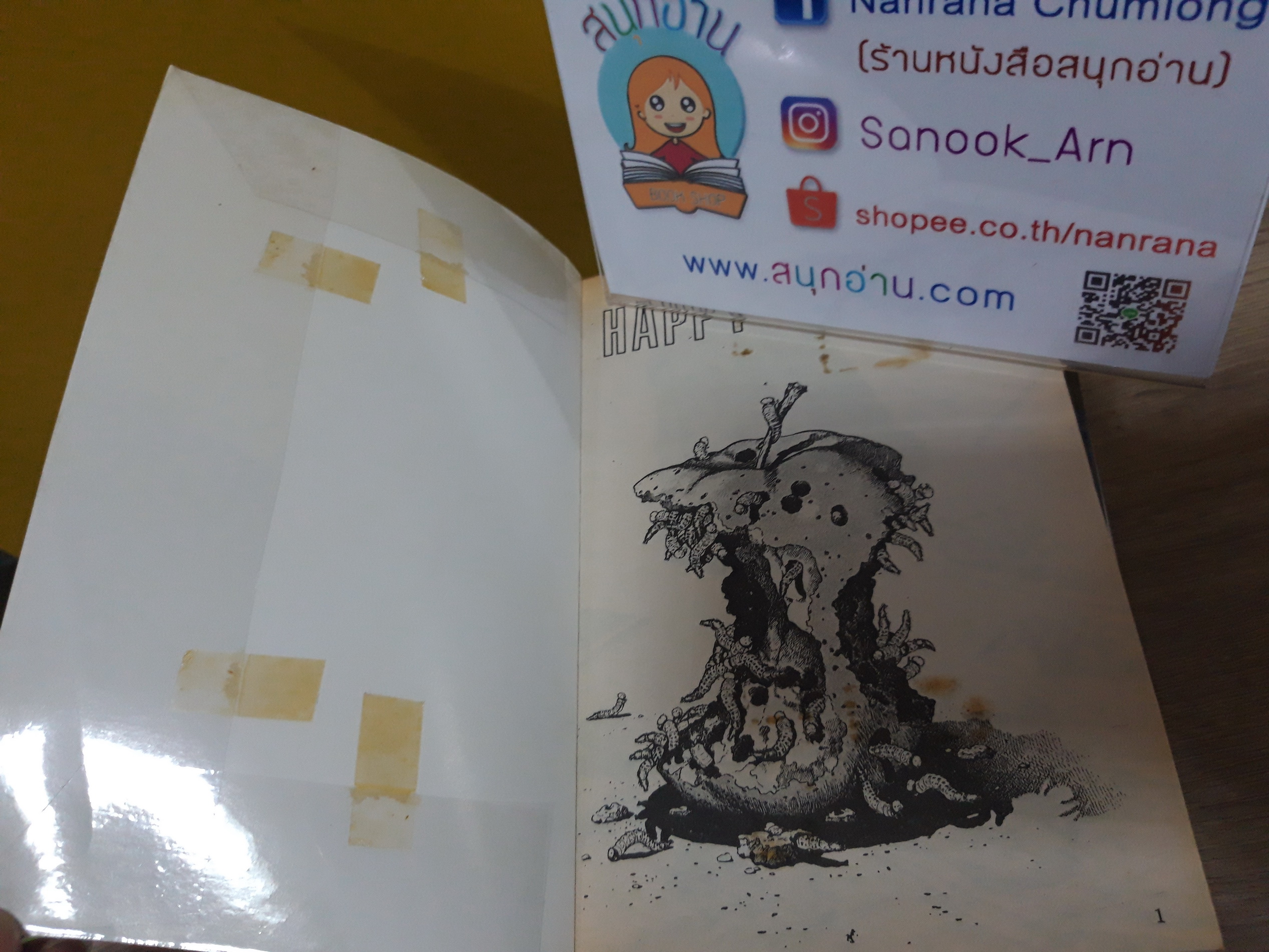 Happy People เล่ม 1,4-7,9,10 / *ขาดเล่ม 2,3,8