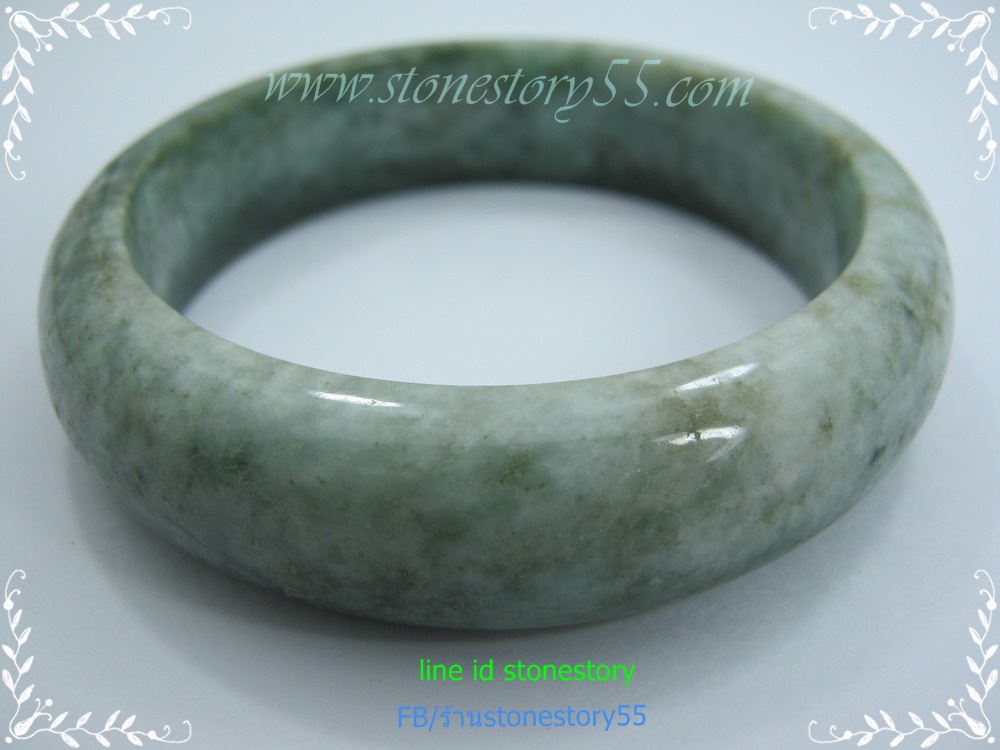 กำไลหยกเขียว*5.9