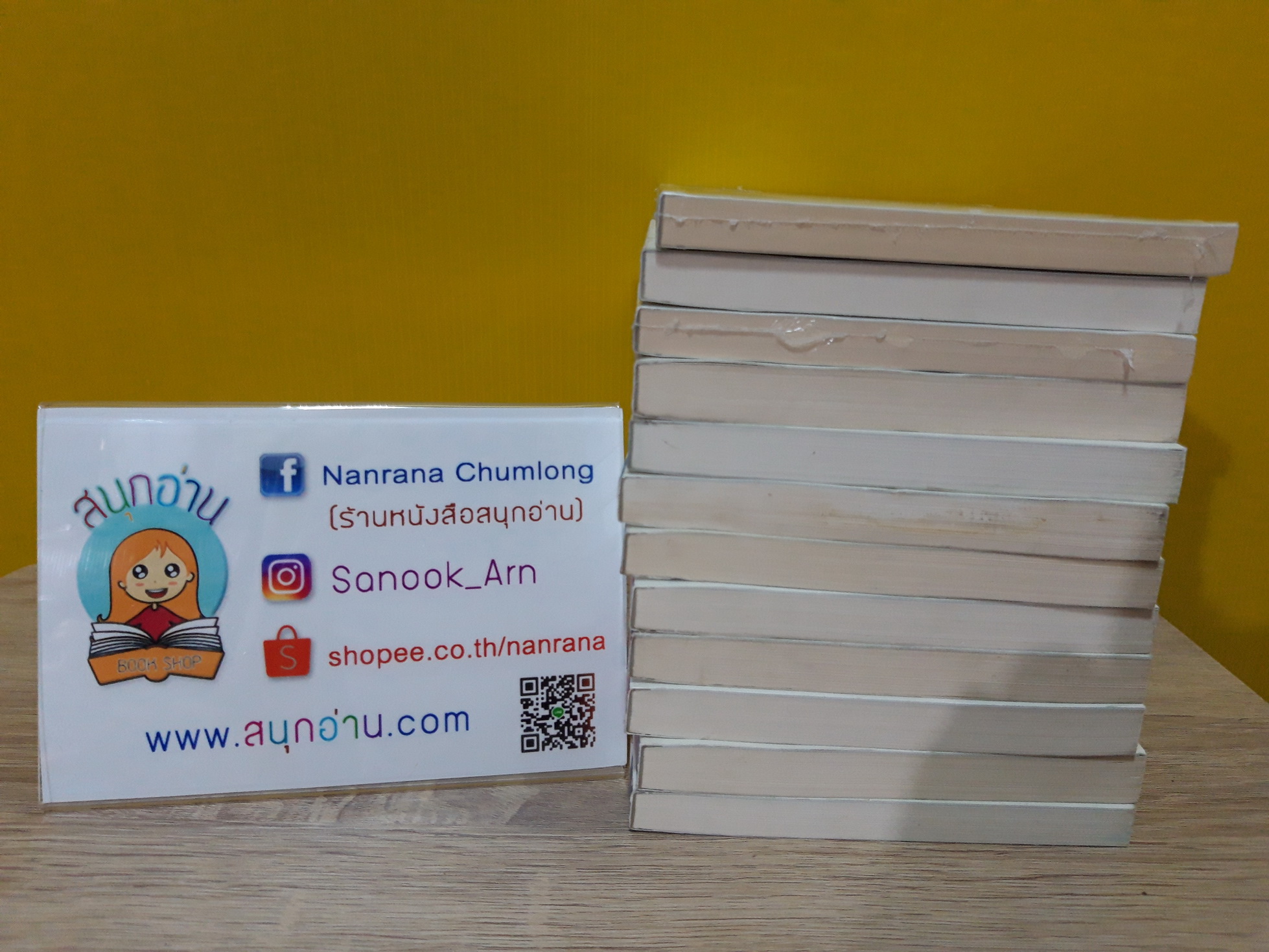 ห้าสหายผจญภัย เล่ม 1,3,5-7,10-12,14,16,18,19 (รวม 12 เล่ม)