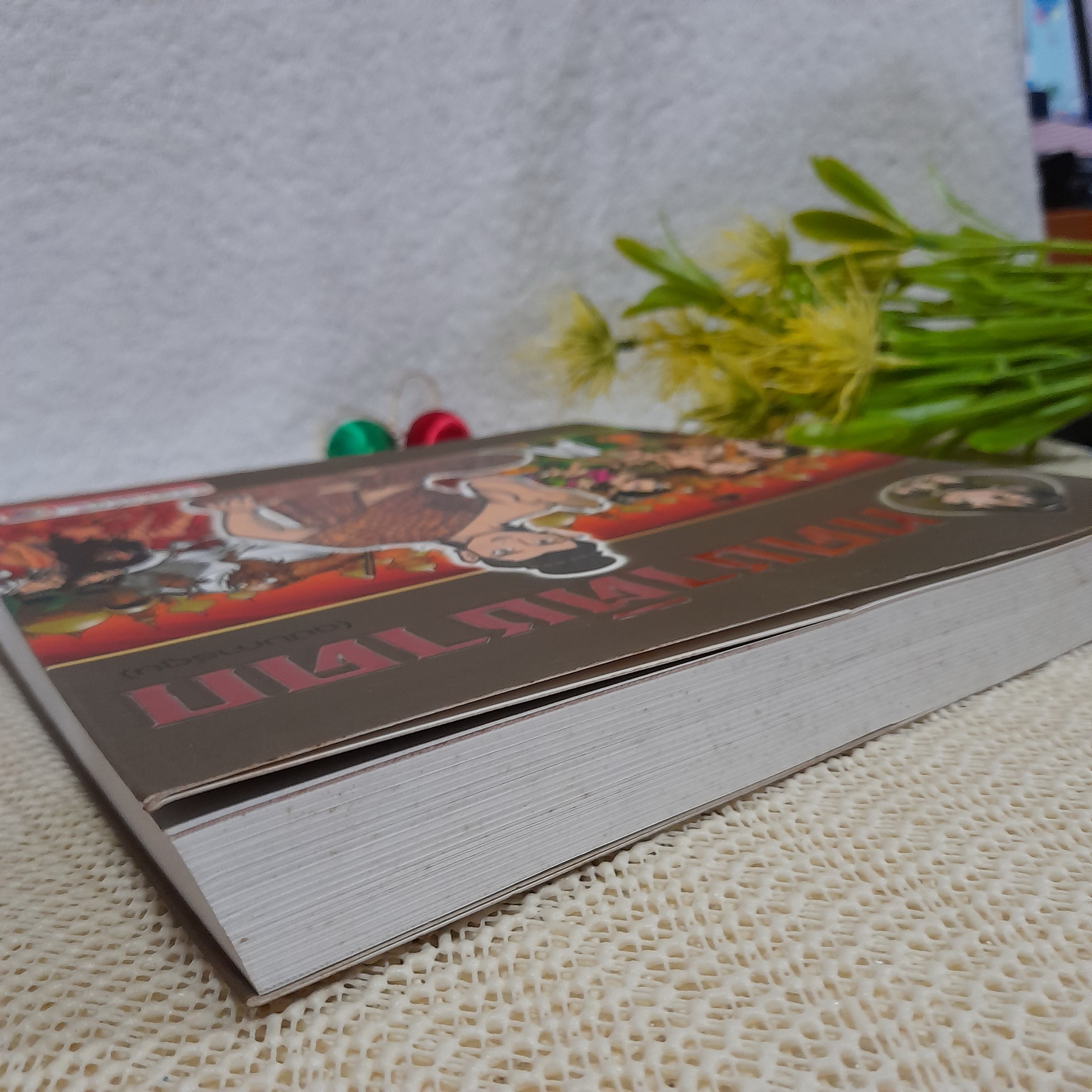 ทศชาติชาดก (ฉบับการ์ตูน)