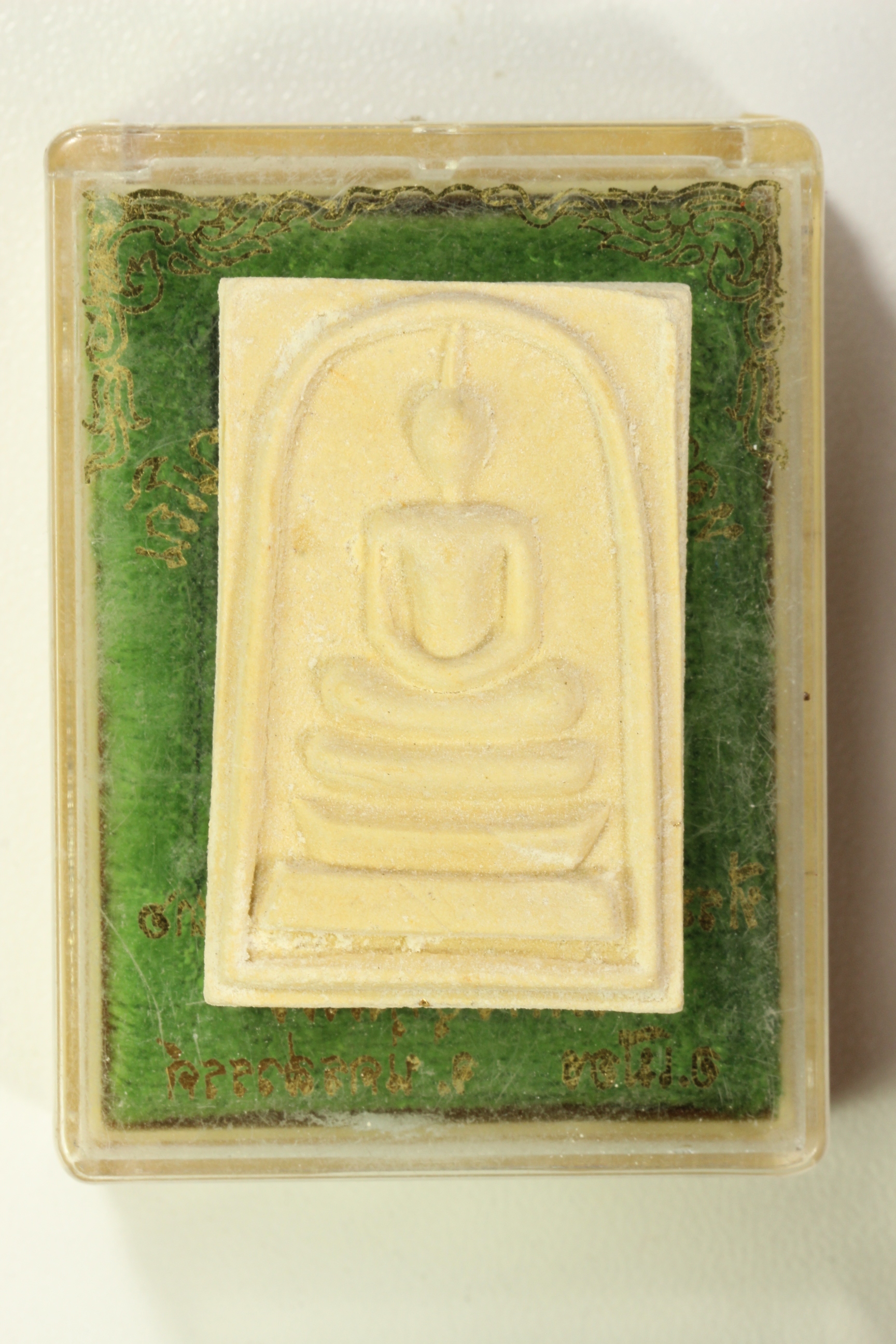 สมเด็จเสาร์5 หลวงพ่อจ้อย ปี36