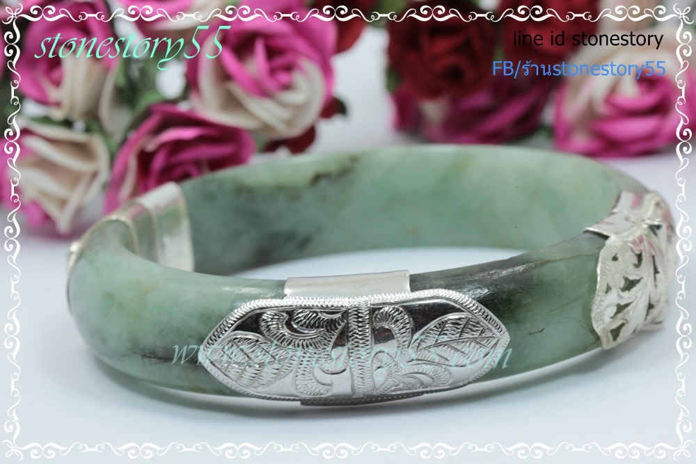 กำไลหยกจับเงิน6.0ซม