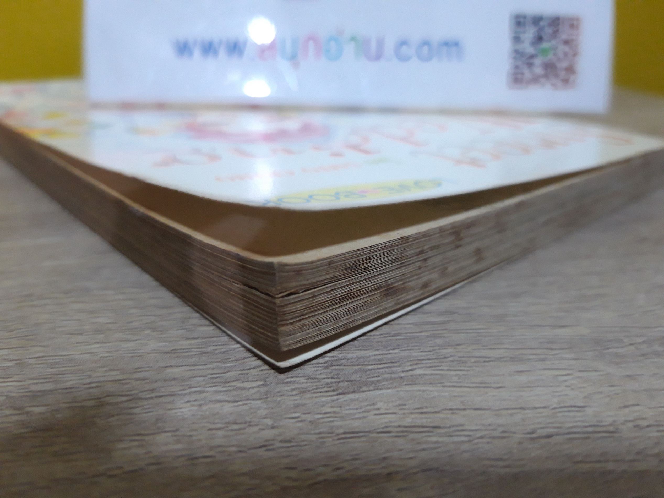 Sweet Wedding / Saito Chiho