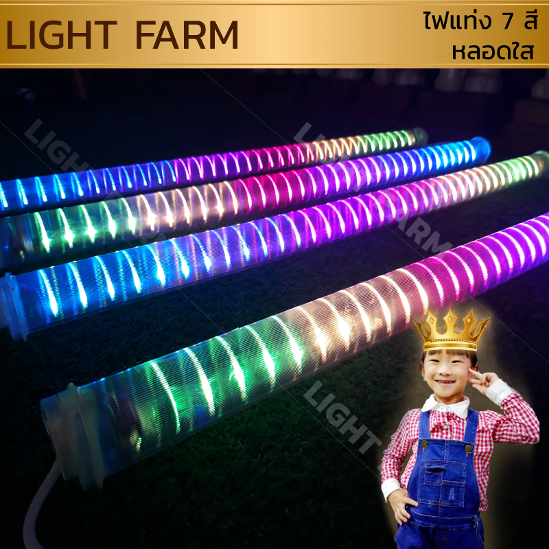 ไฟแท่ง7สีหลอดใส ไฟประดับตกแต่ง ไฟแท่ง 7 สี หลอดใส