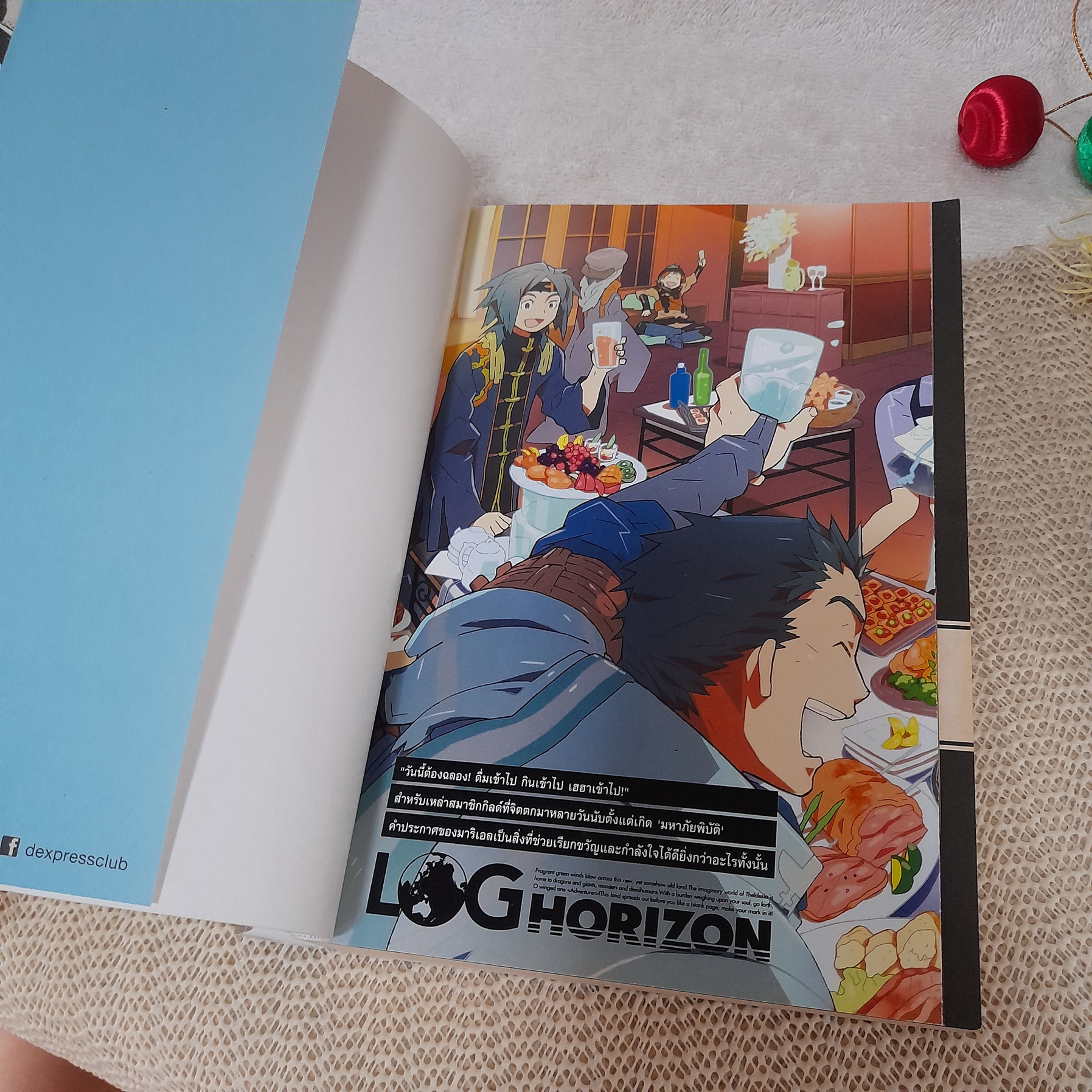 LOG HORIZON ล็อกฮอไรซอน 2 เหล่าอัศวินแห่งคาเมล็อต