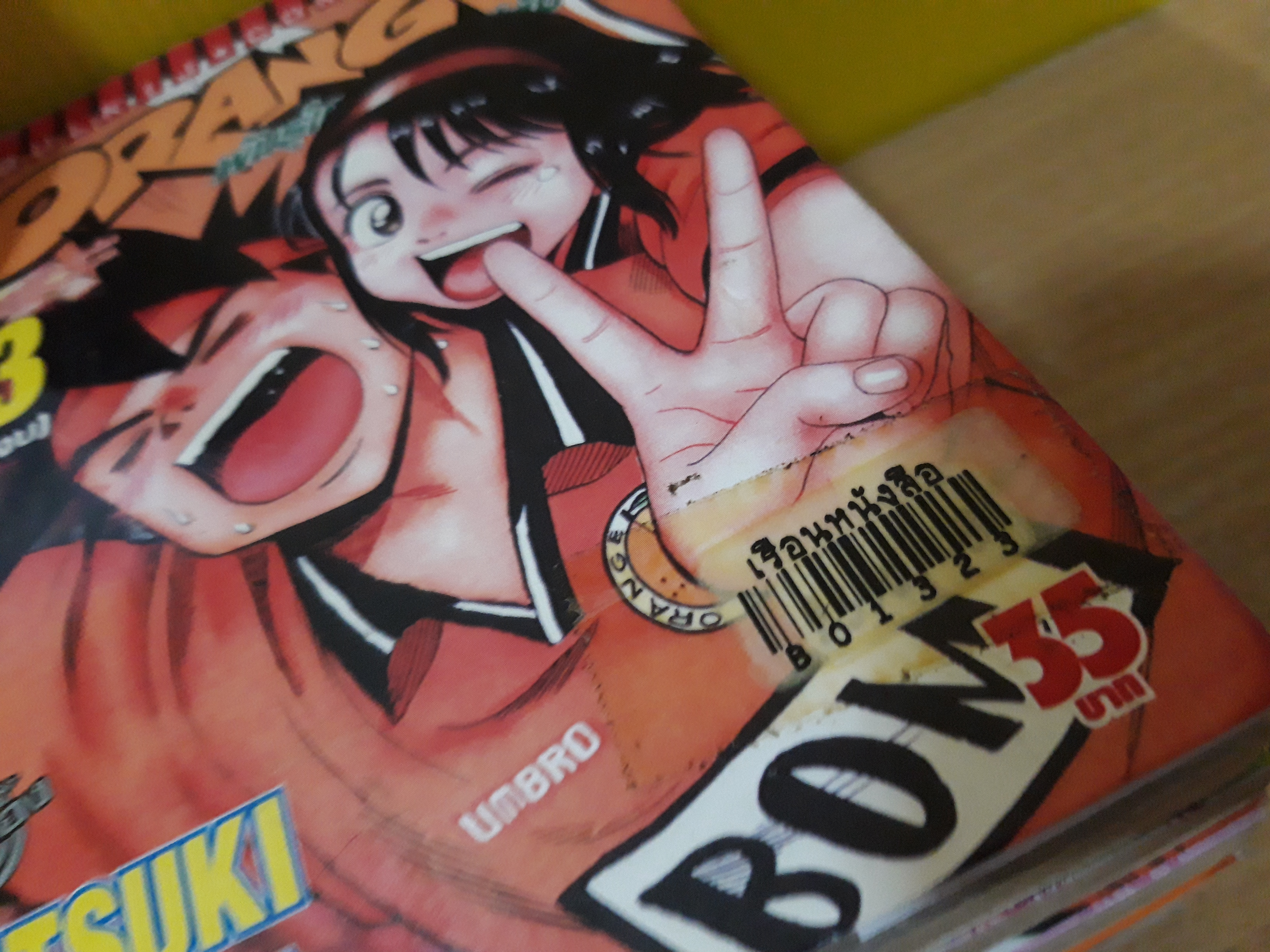 ORANGE พันธุ์เตะเลือดสีส้ม 1-13 จบ
