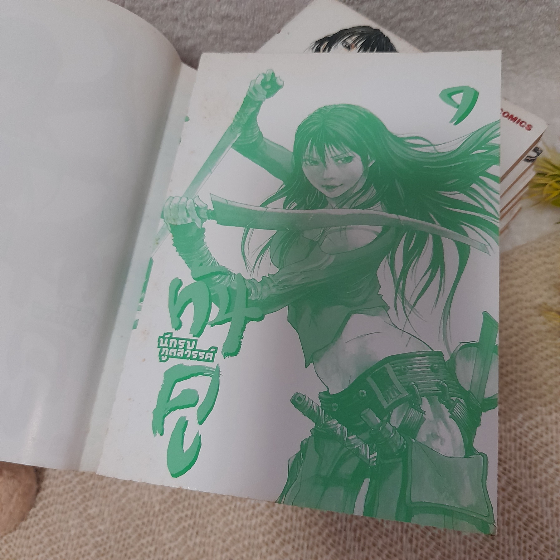 ทันคู นักรบภูตสวรรค์ 2-9 จบ / * ขาดเล่ม 1,5