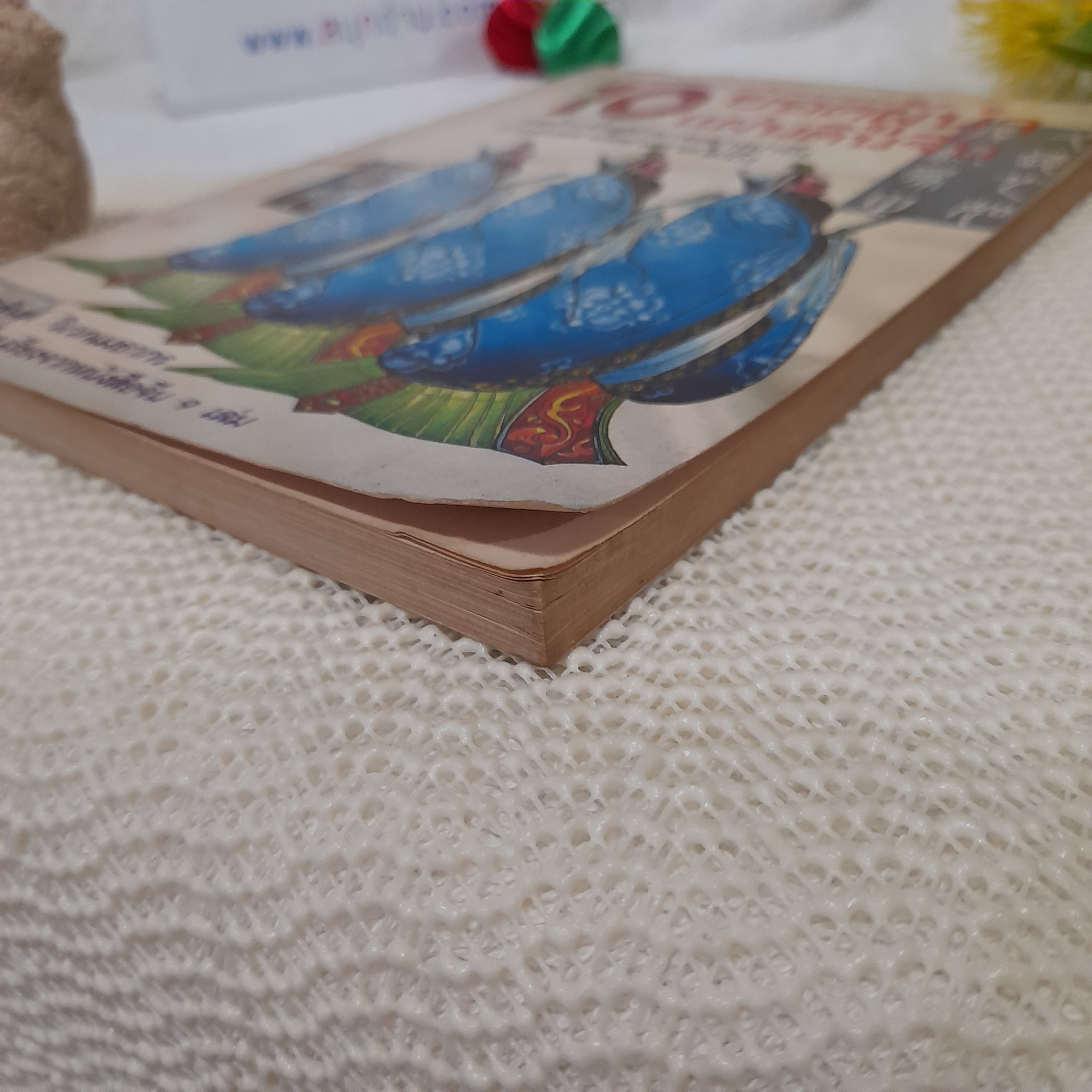 10 ยอดผู้นำแผ่นดินจีน / สุขสันต์ วิเวกเมธาการ