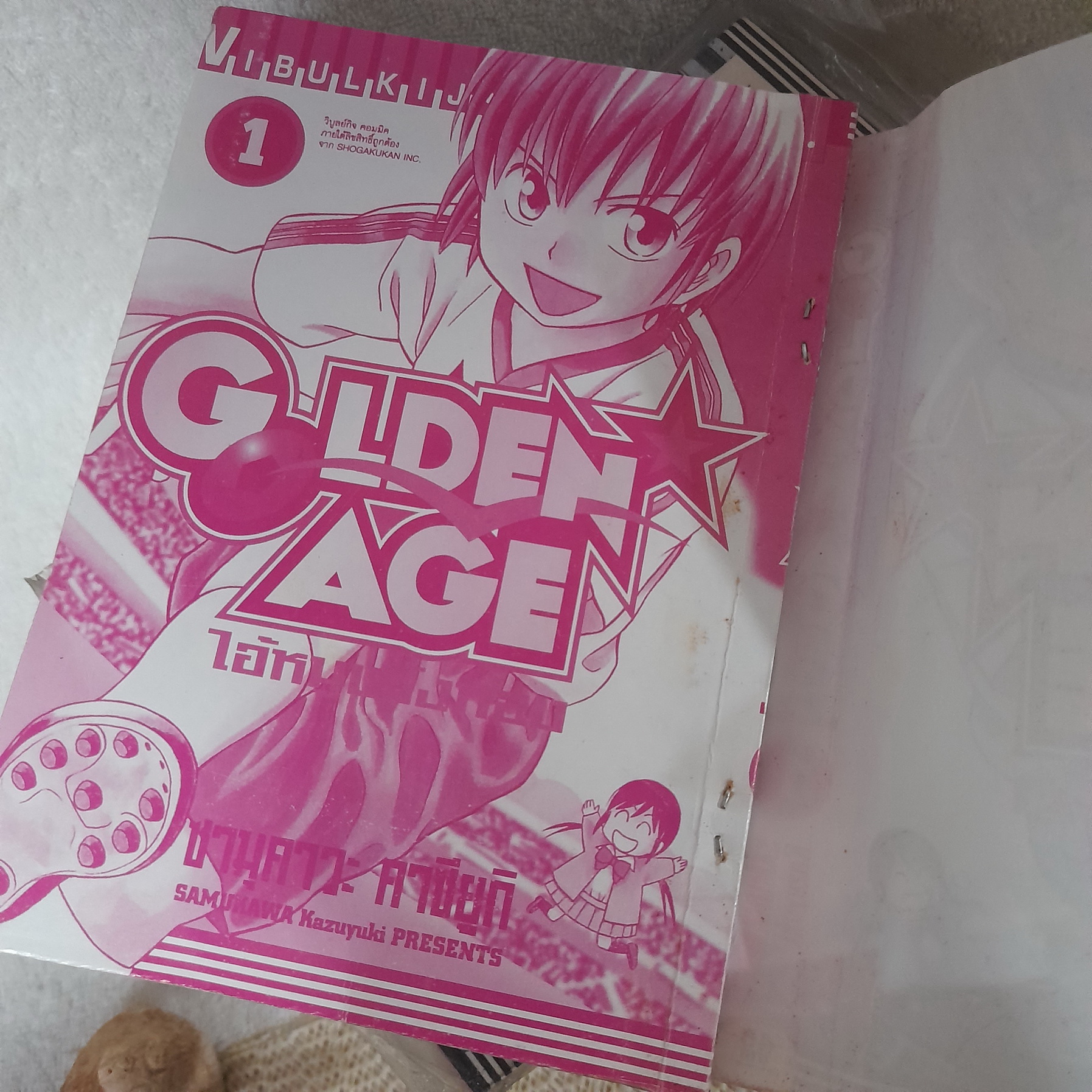Golden Age ไอ้หนูแข้งทอง 1-6,10-12,14 ไม่จบ / * ขาดเล่ม 7-9,13,15