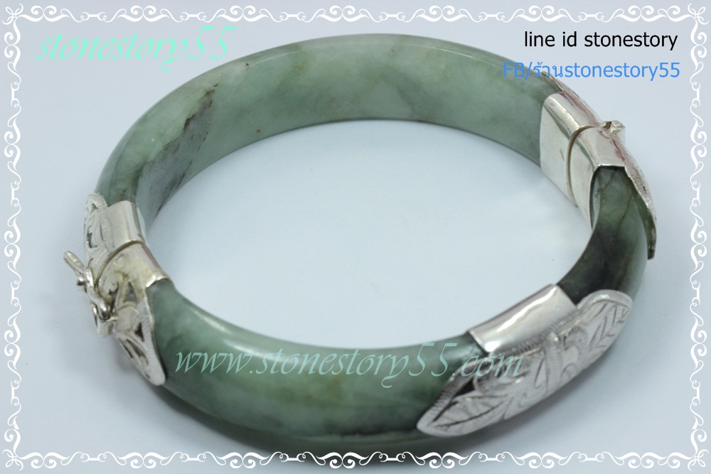 กำไลหยกจับเงิน6.0ซม