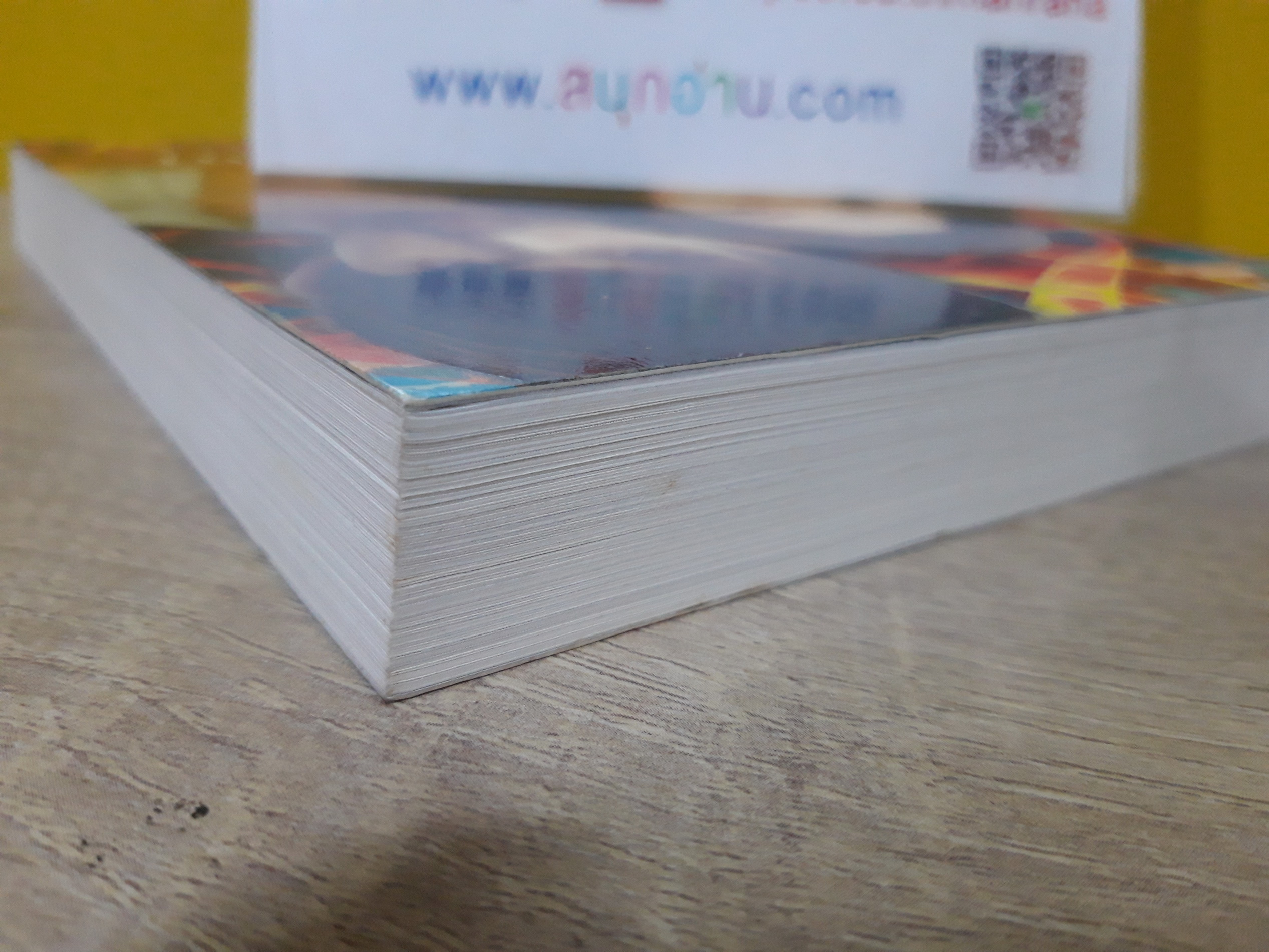 เหมืองเถื่อนหัวใจทมิฬ / PREAM