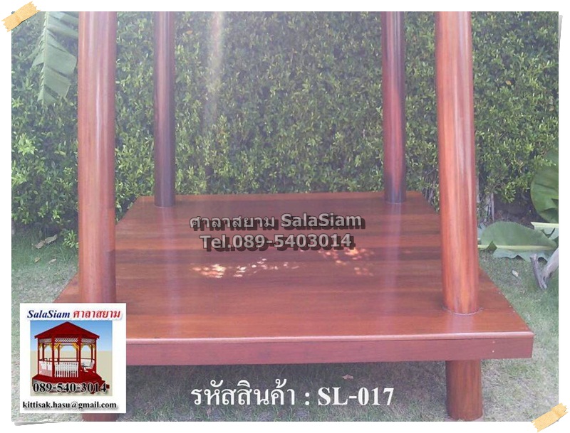 รหัสสินค้า : SL-017 : ศาลาบาหลี ทรงแหย่ง ไม่มีพนักพิง ขนาด 2 X 2 X 3 เมตร