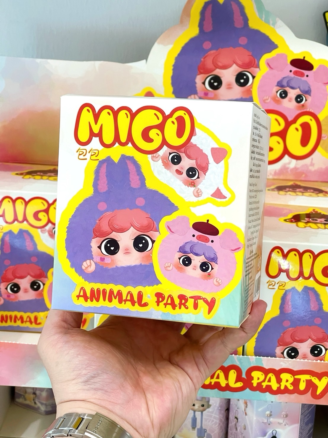 กล่องสุ่มMIGO กล่องสุ่มพวงกุญแจ ตุ๊กตาพวงกุญแจลุ้นตากลิ้ง ลุ้นซีเคร็ท รุ่นซิป รุ่น Animal Party Zip