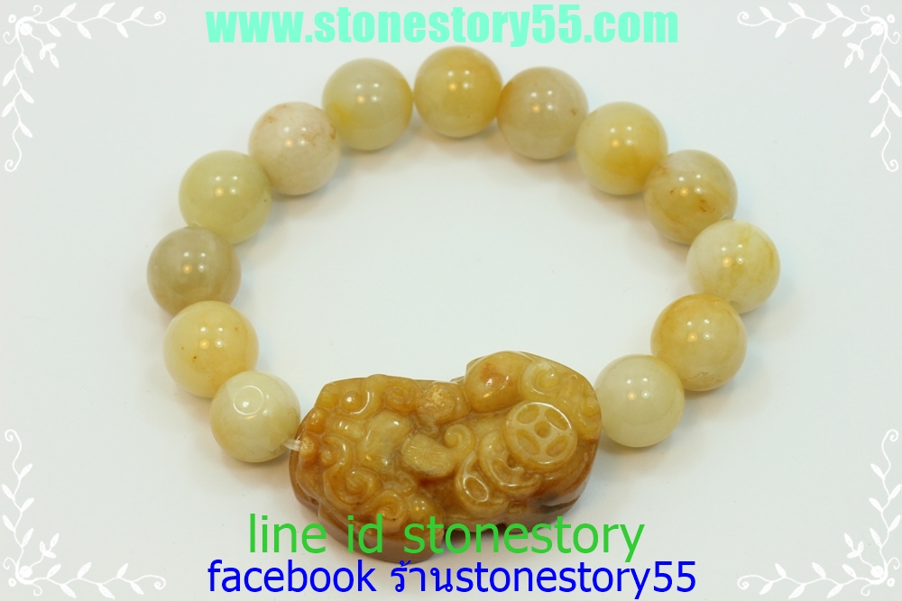 กำไลหยกเซียมซู้