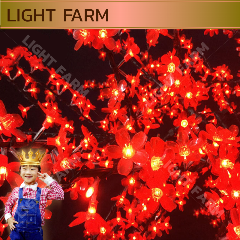 ไฟต้นไม้ซากุระ LED สูง 2 ม.