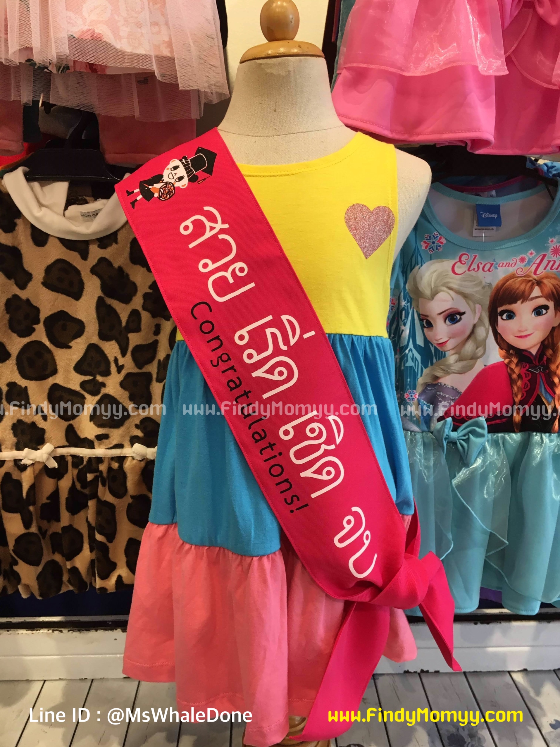 (ซื้อ6แถมสายCongrat1) 15แบบ สายสะพายปัจฉิม ข้อความโดนใจวัยรุ่น หลากสี เลือกได้จุใจ น้องอนุบาลก็ใช้ได้(ดูรูป)