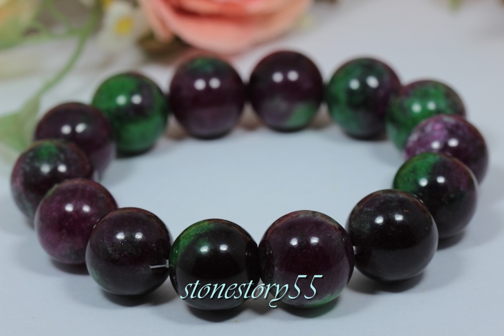 รูบี้ซอยไซต์