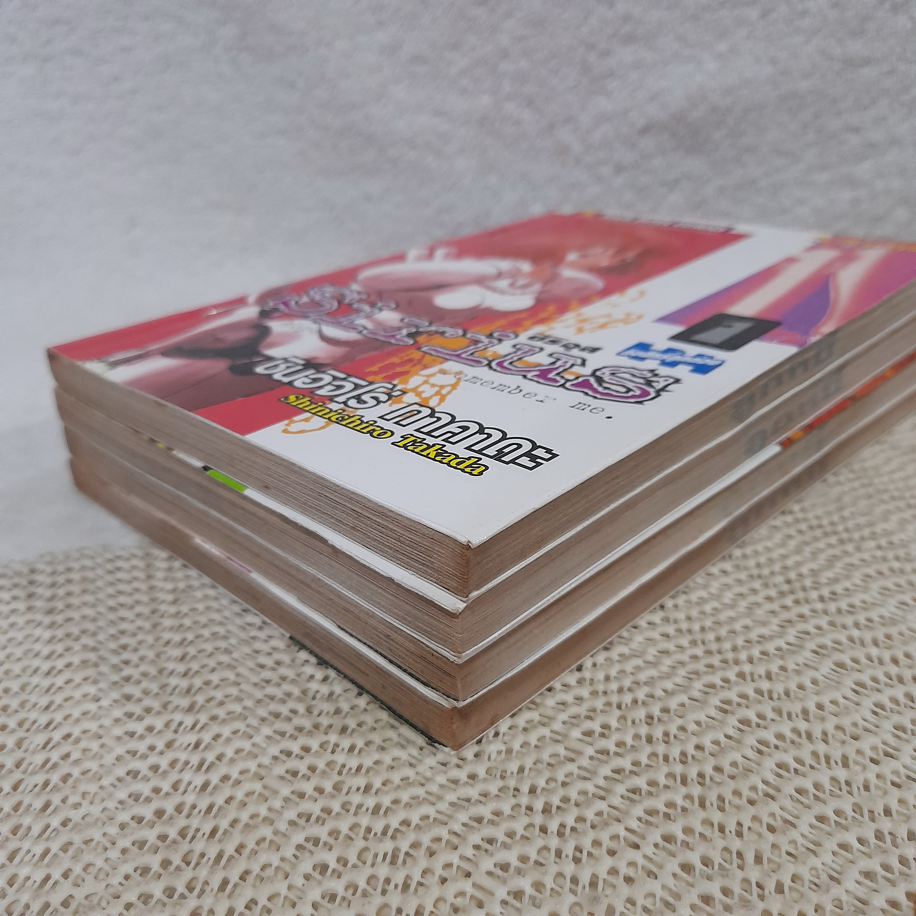 Sirius ซิริอุส 1-4