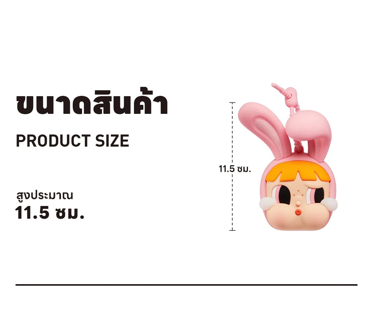 POP MART CRYBABY × Powerpuff Girls Series Mirror Pendant พวงกุญแจกระจก พวงกุญแจชมพู